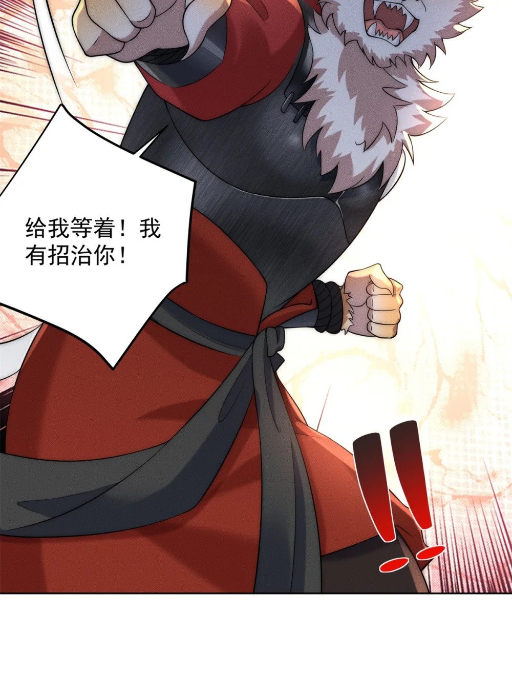 14 大黄要养宠物19