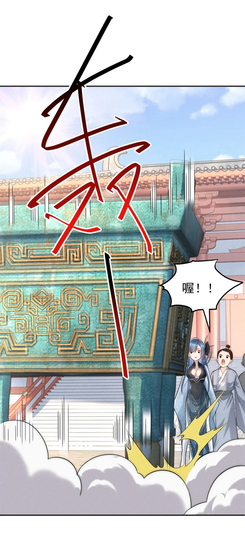101 十仙列宝10
