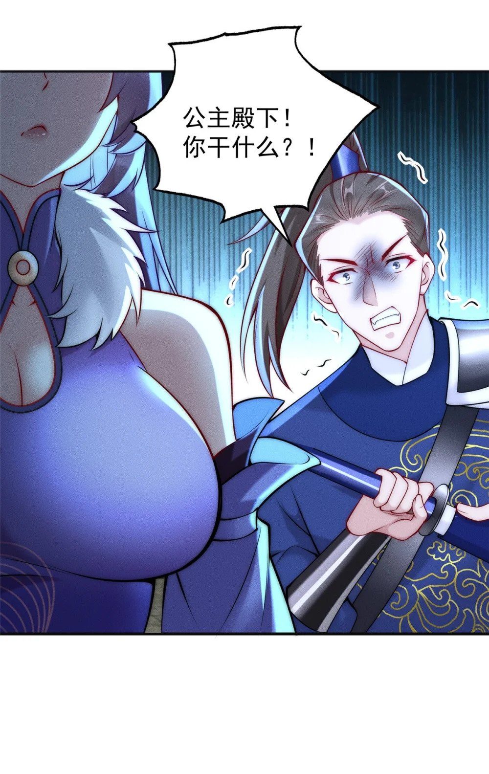 43 凝缇公主35