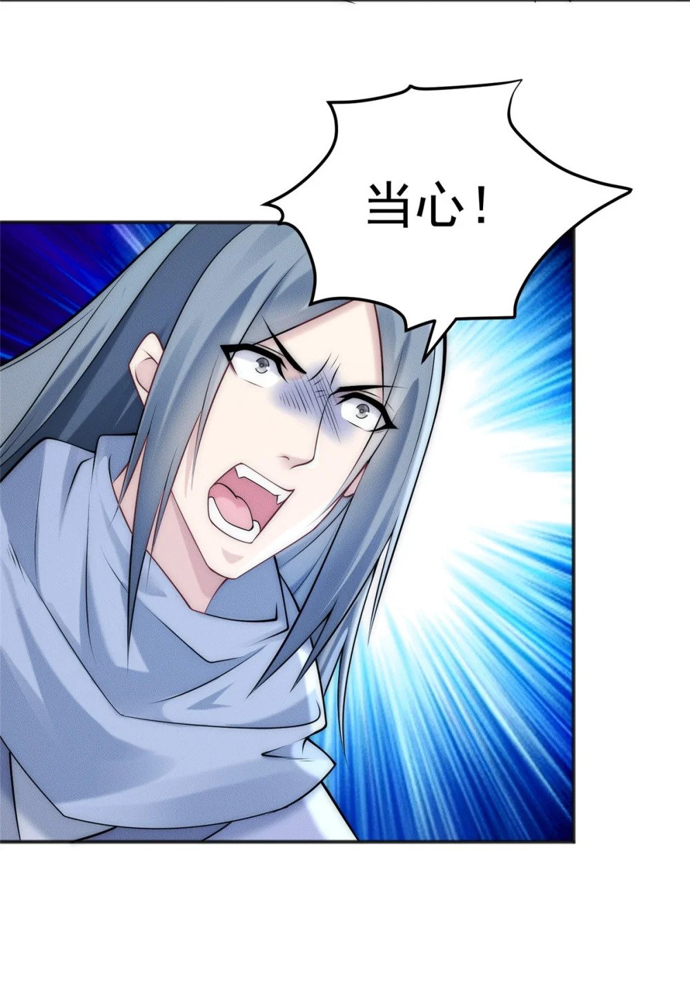 80 妖怪遍地走35