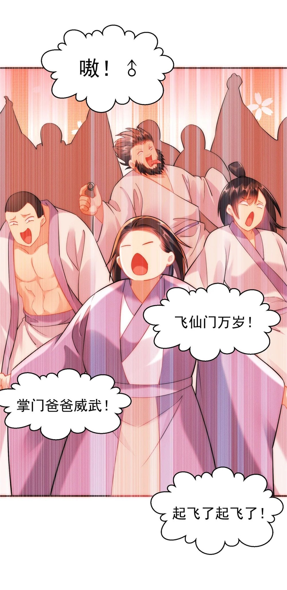 23 凭什么针对我20