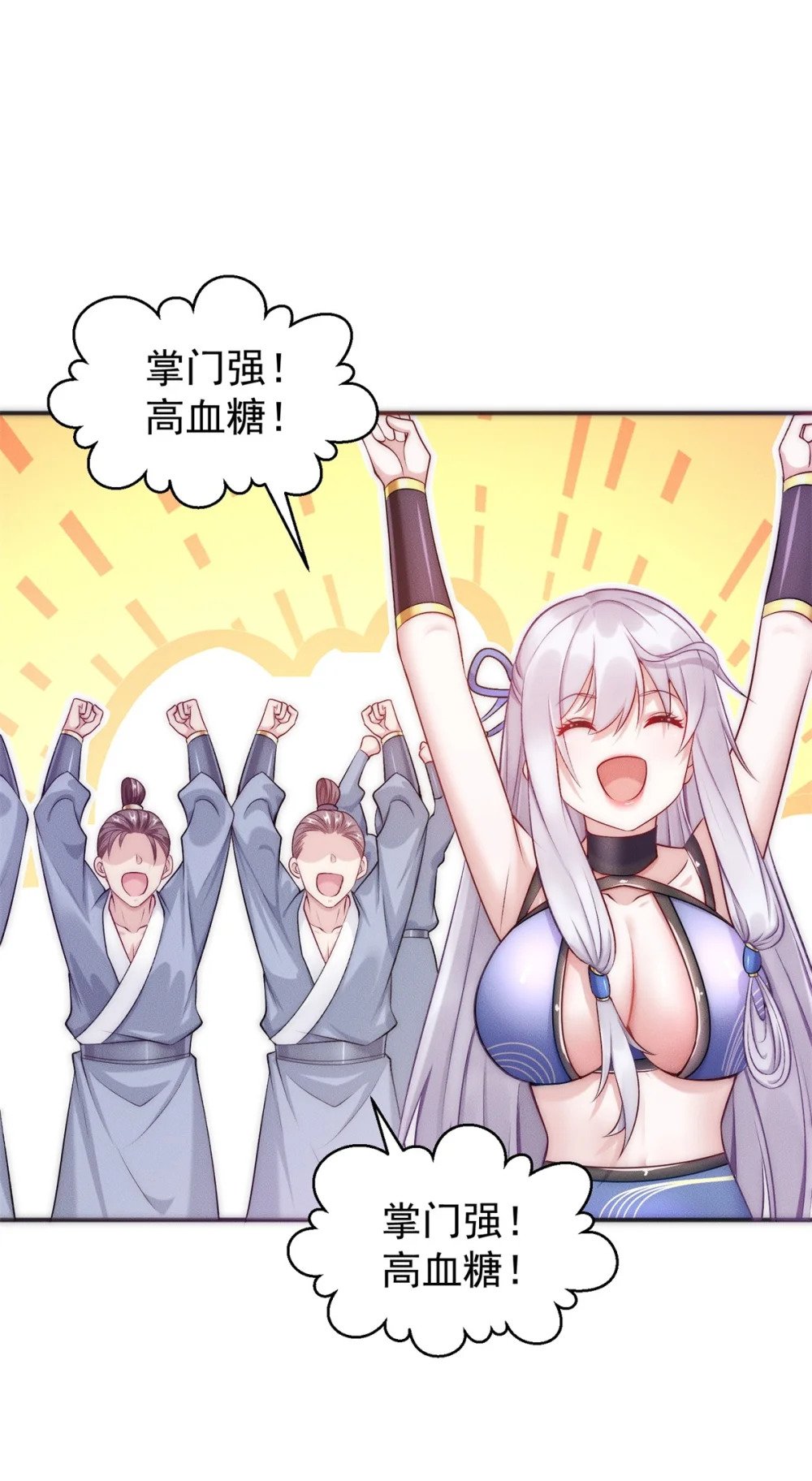 07 惊雷33