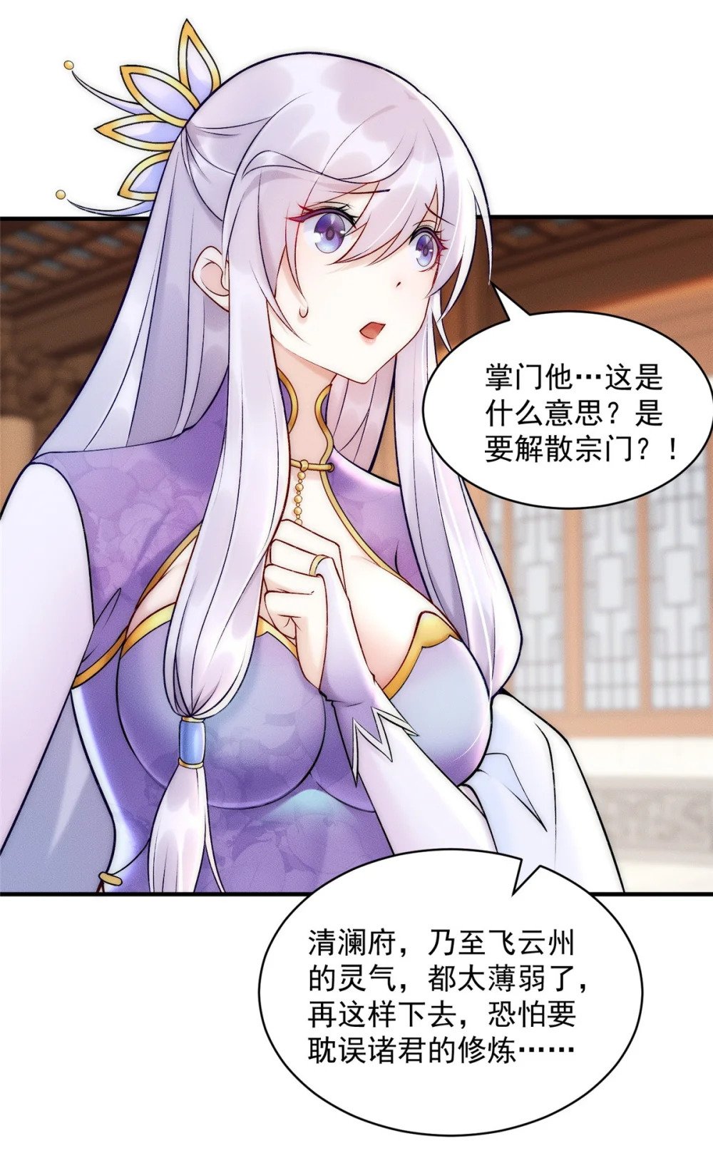 56 违背祖宗的决定15