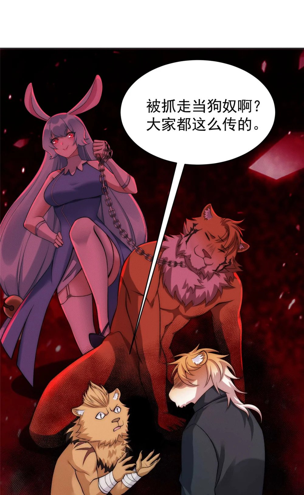84 二虎相争4