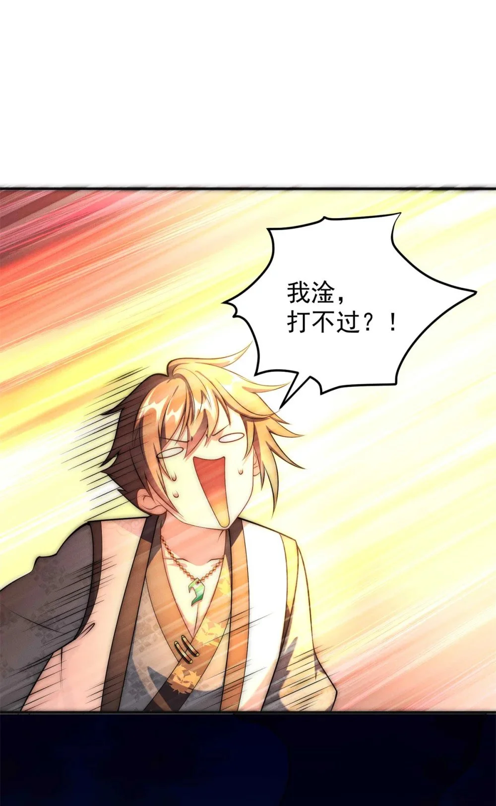 96 老狗你来着了18
