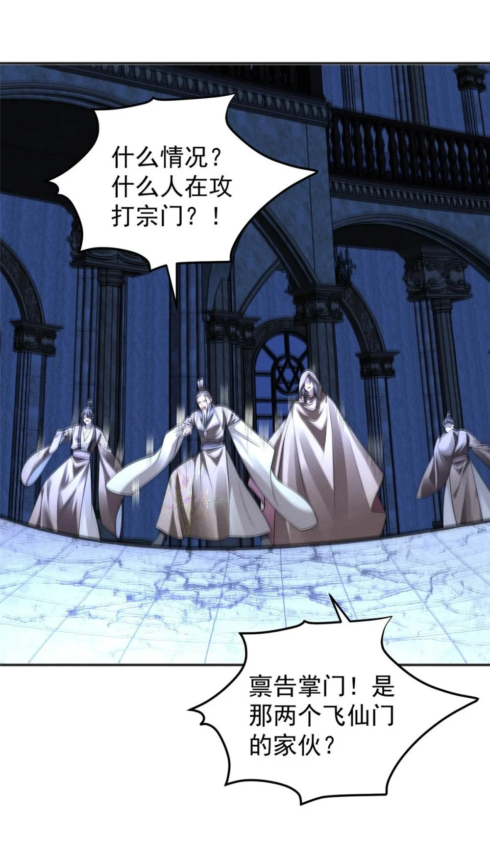 98 大凶！15