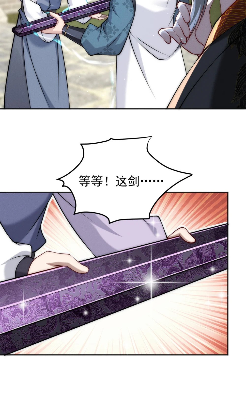54 撑死你个吃货42