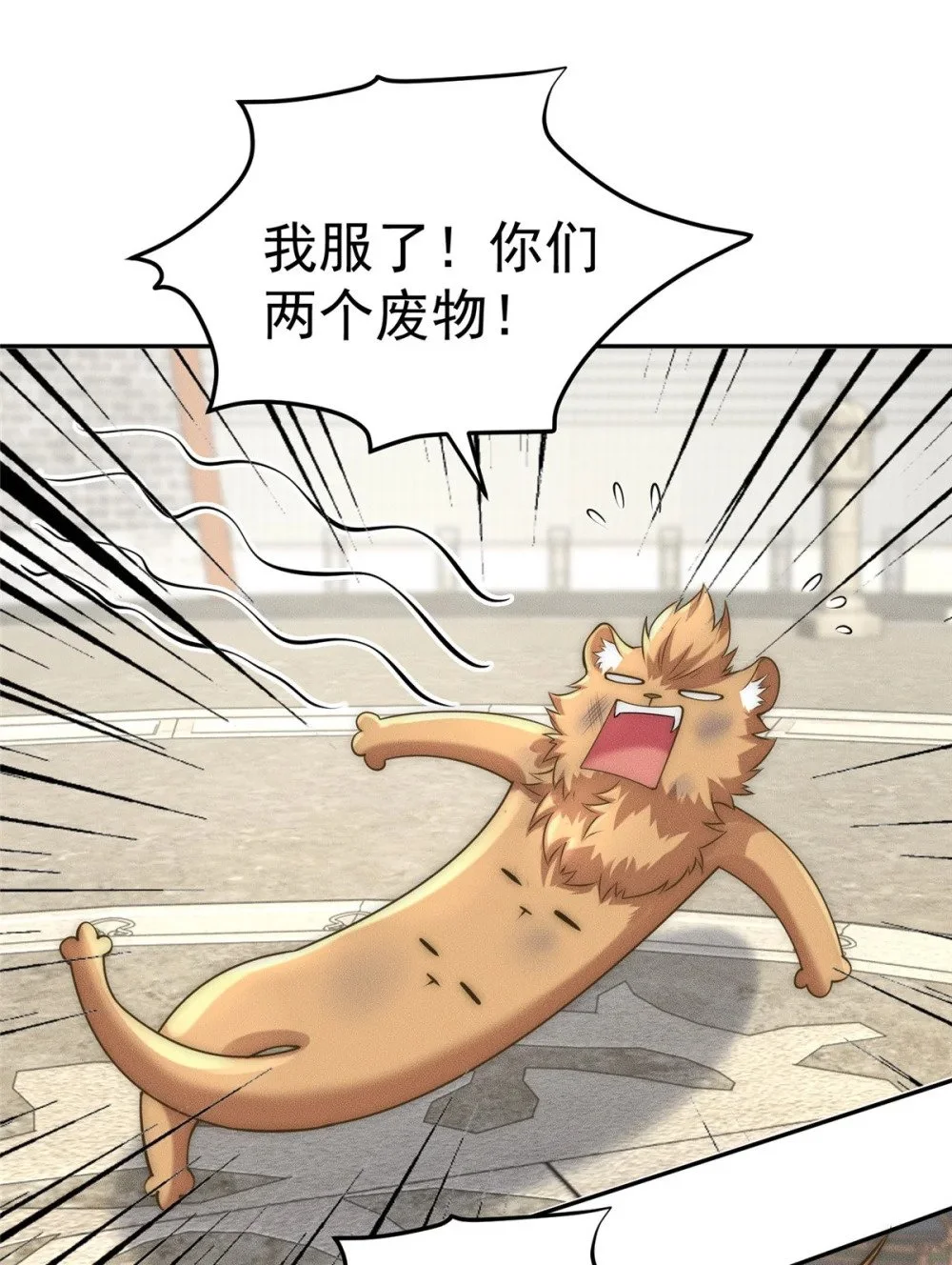 102 三个打一个被反杀18