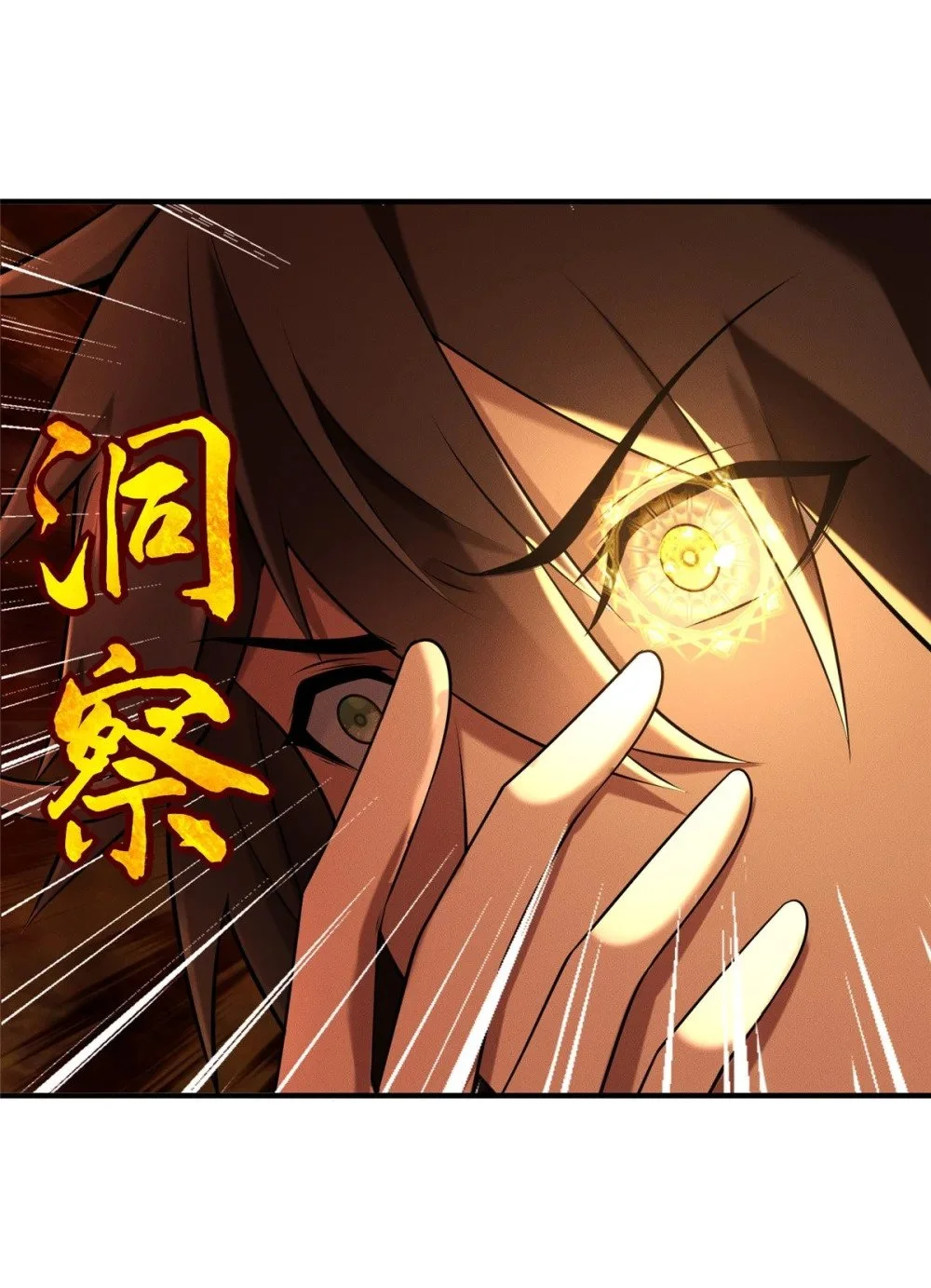94 渣男！22