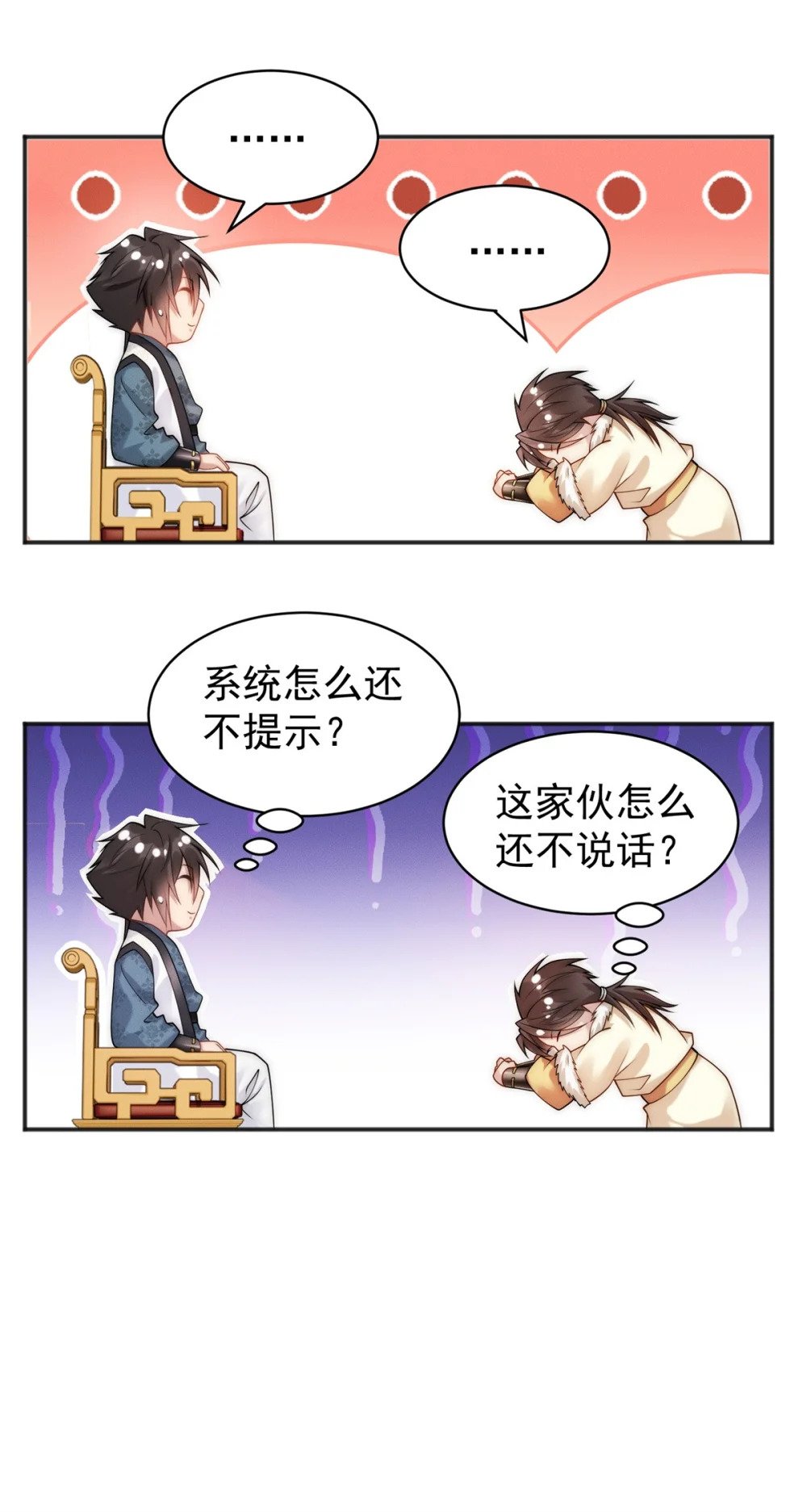23 凭什么针对我34