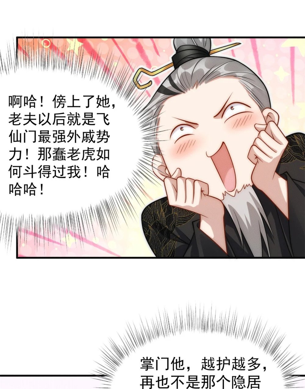 63 都来捧场啊20