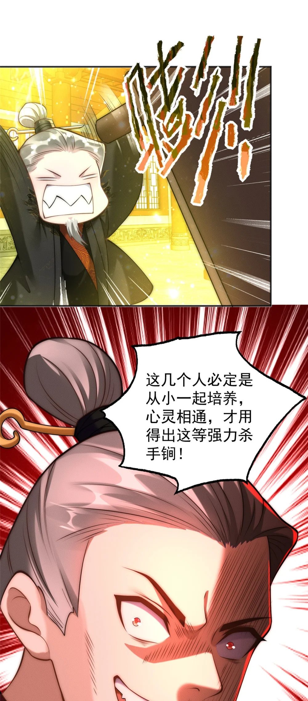 43 凝缇公主25