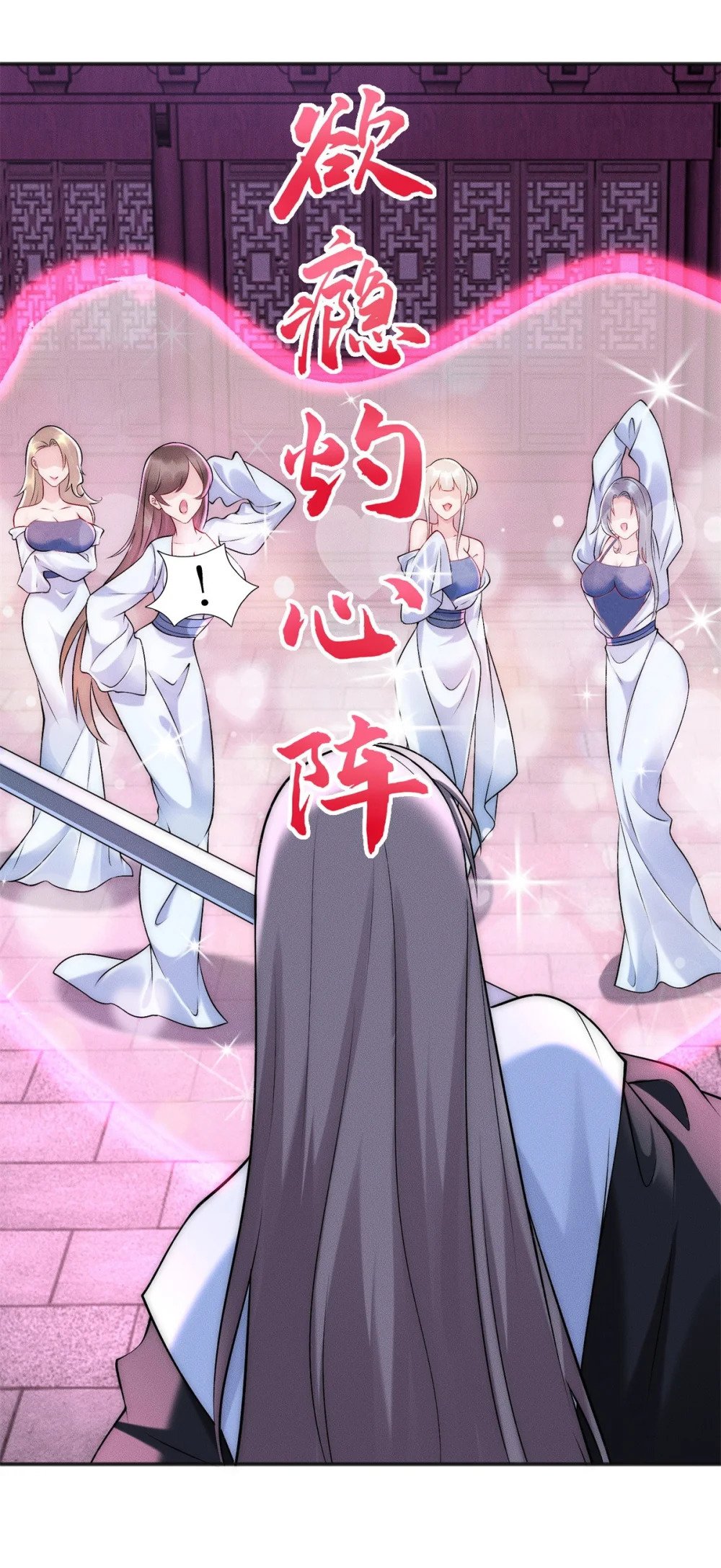 70 绝殇三圣43