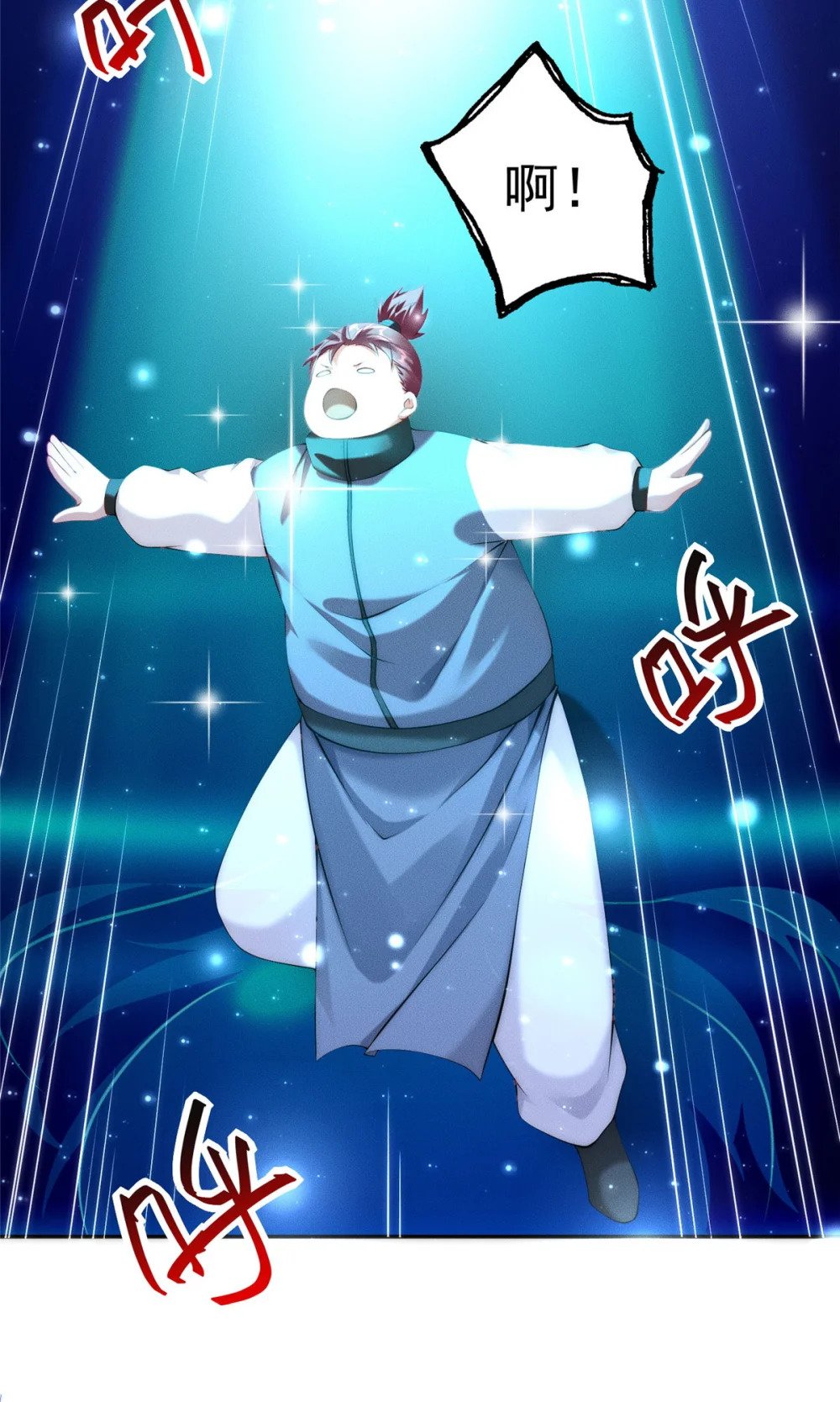 30 姜城矿老板37