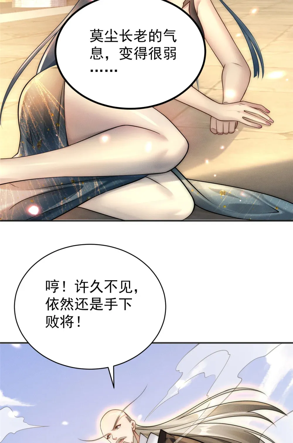 107 服不服4