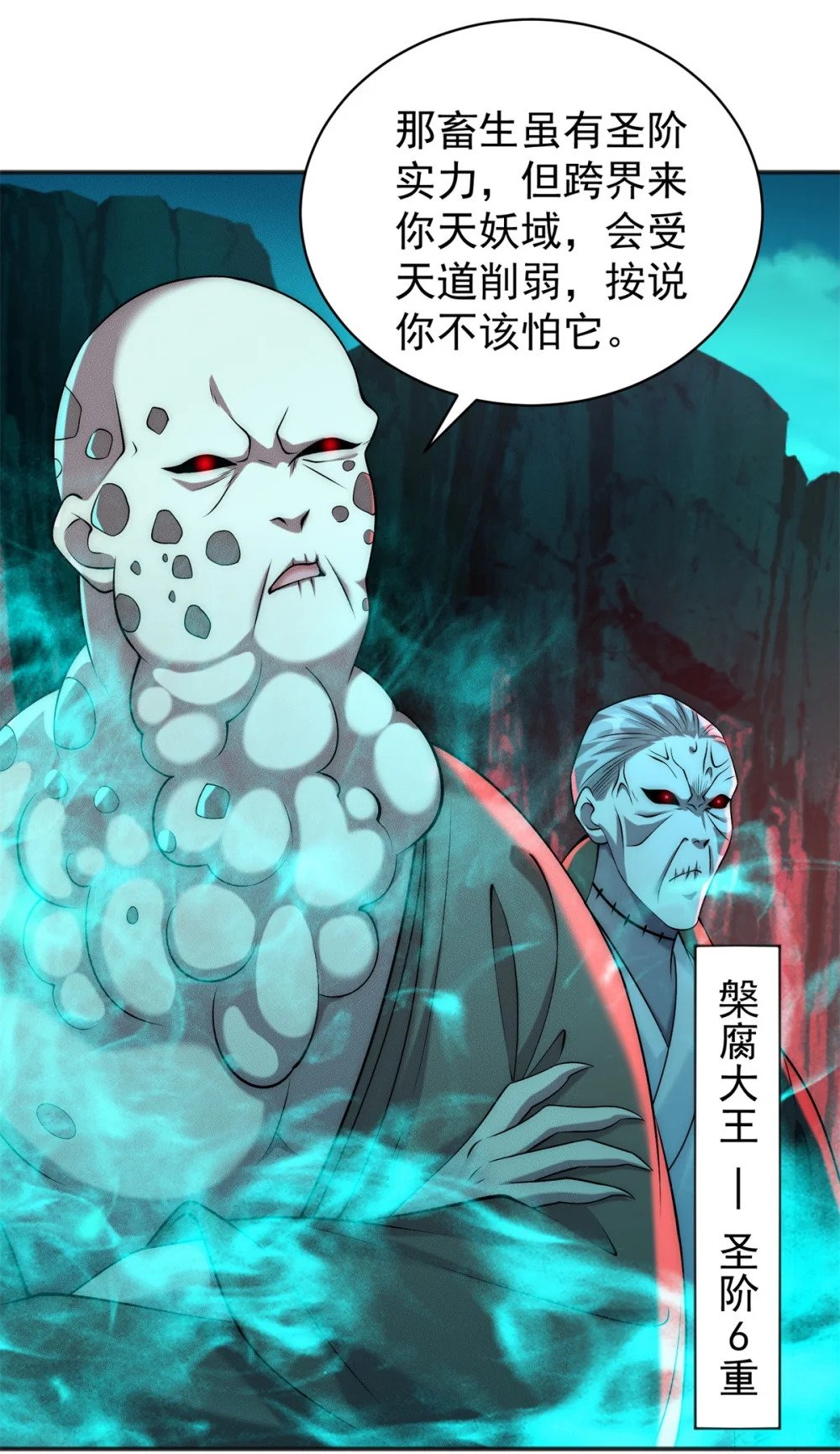 70 绝殇三圣30
