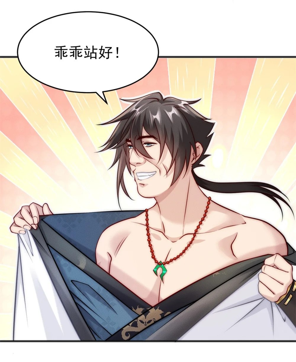 15 保安小虎3