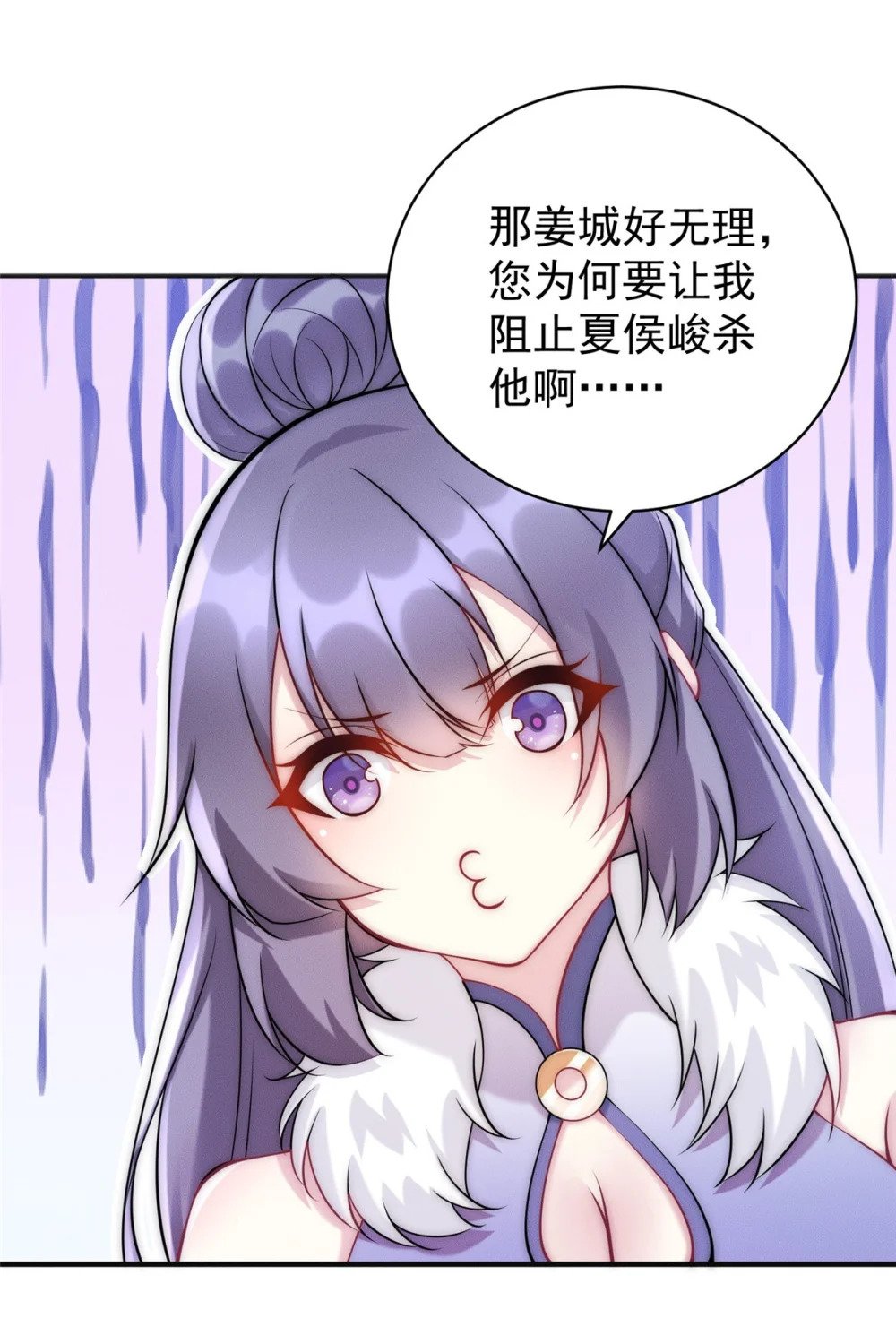 44 我要当驸马了？24