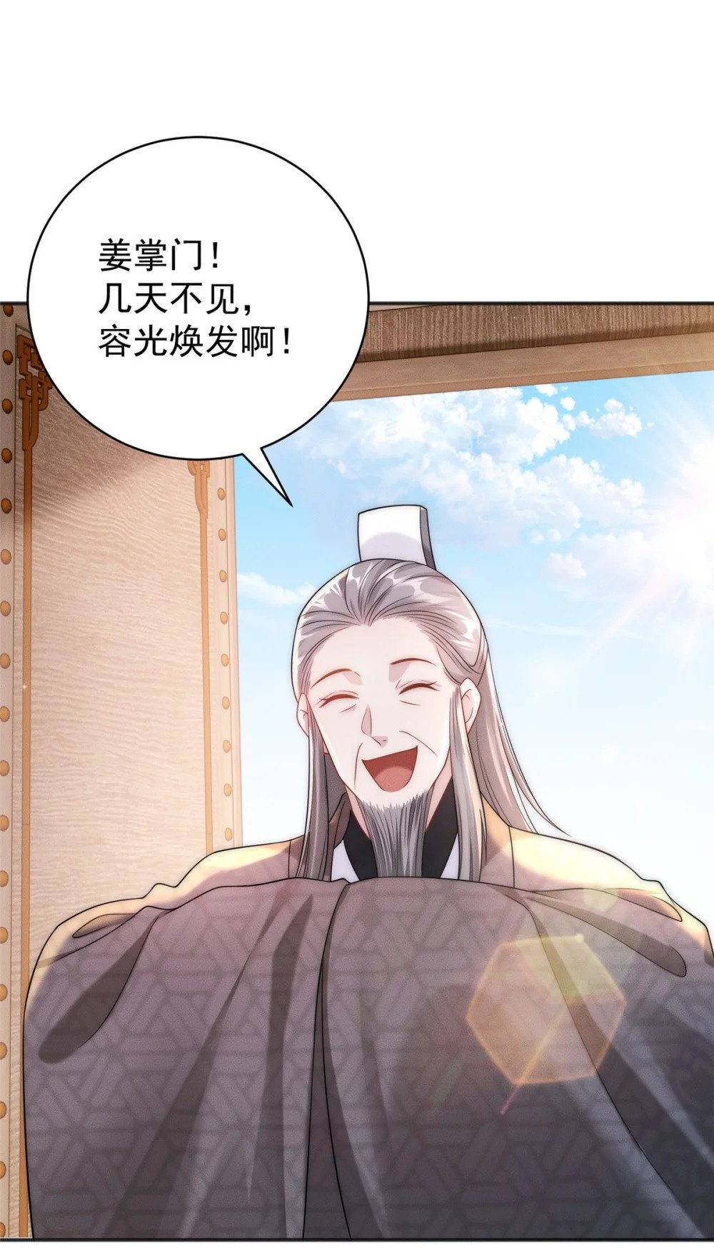 29 璇玑图34
