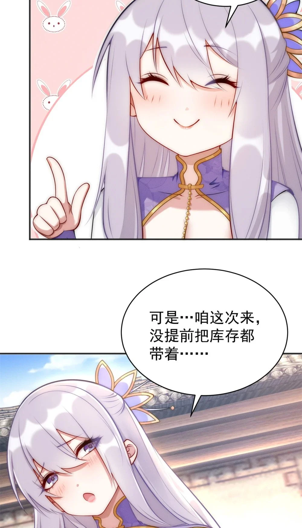 92 哪来的冤家16