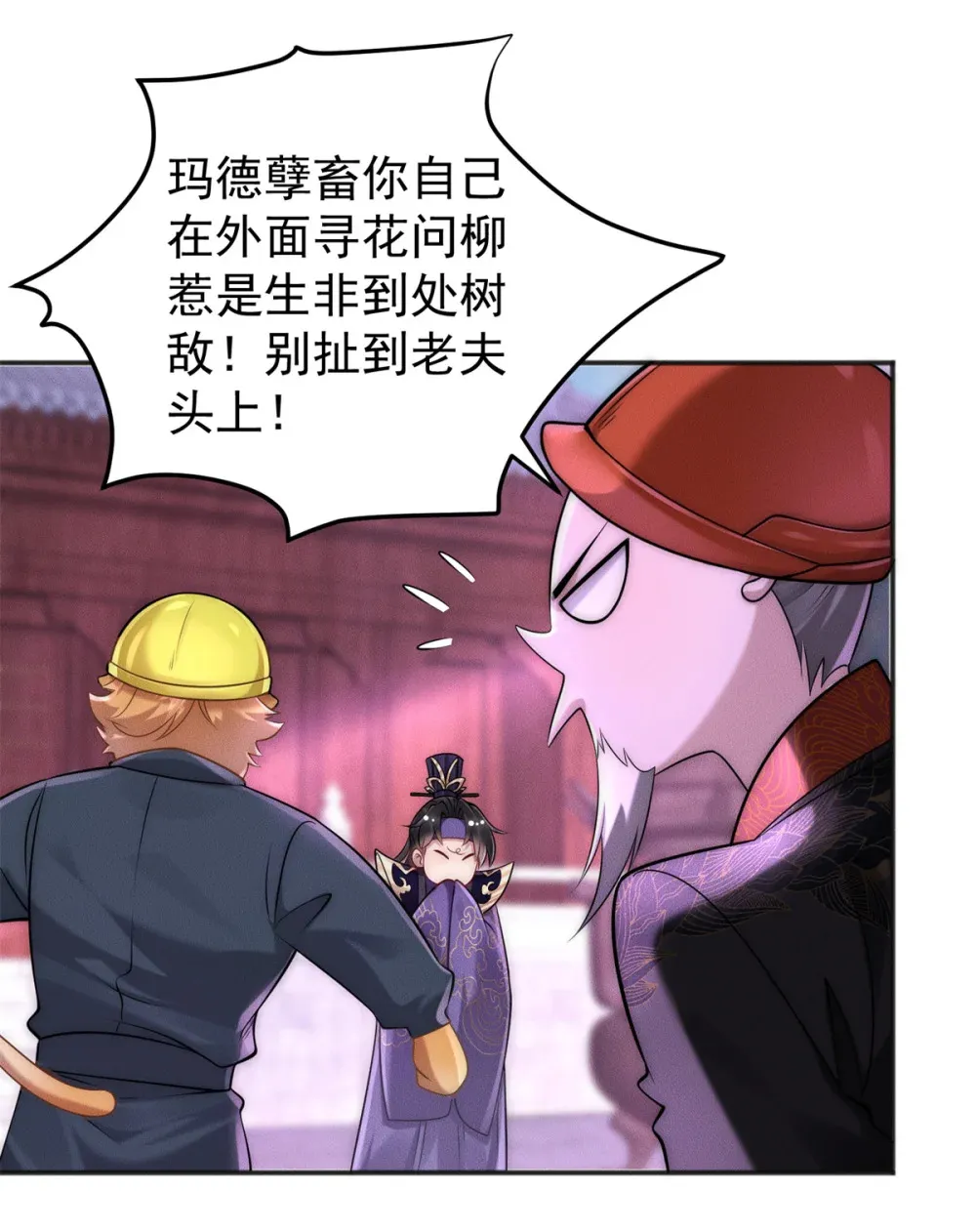 109 又菜又爱叫24