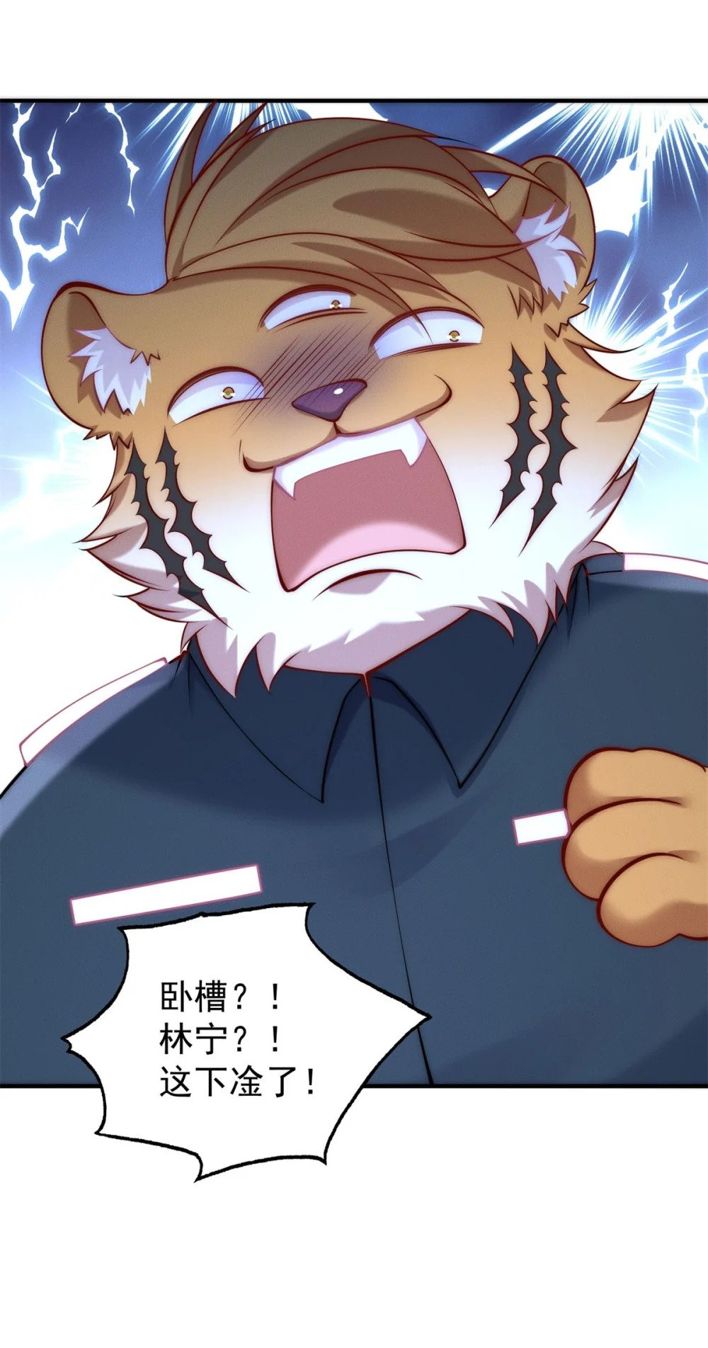 39 超级变变变！35