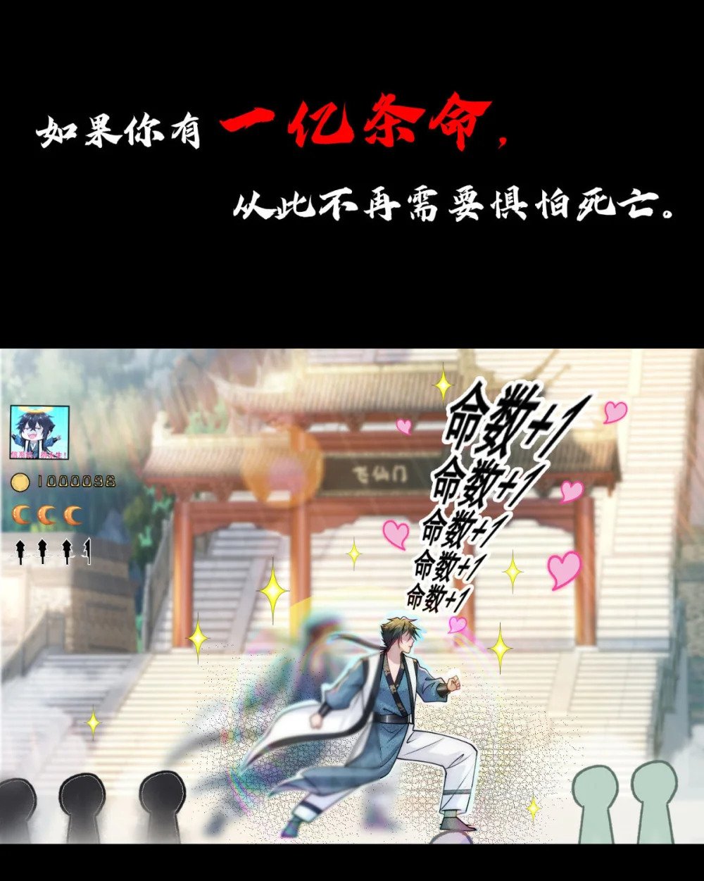 ！ 预告3