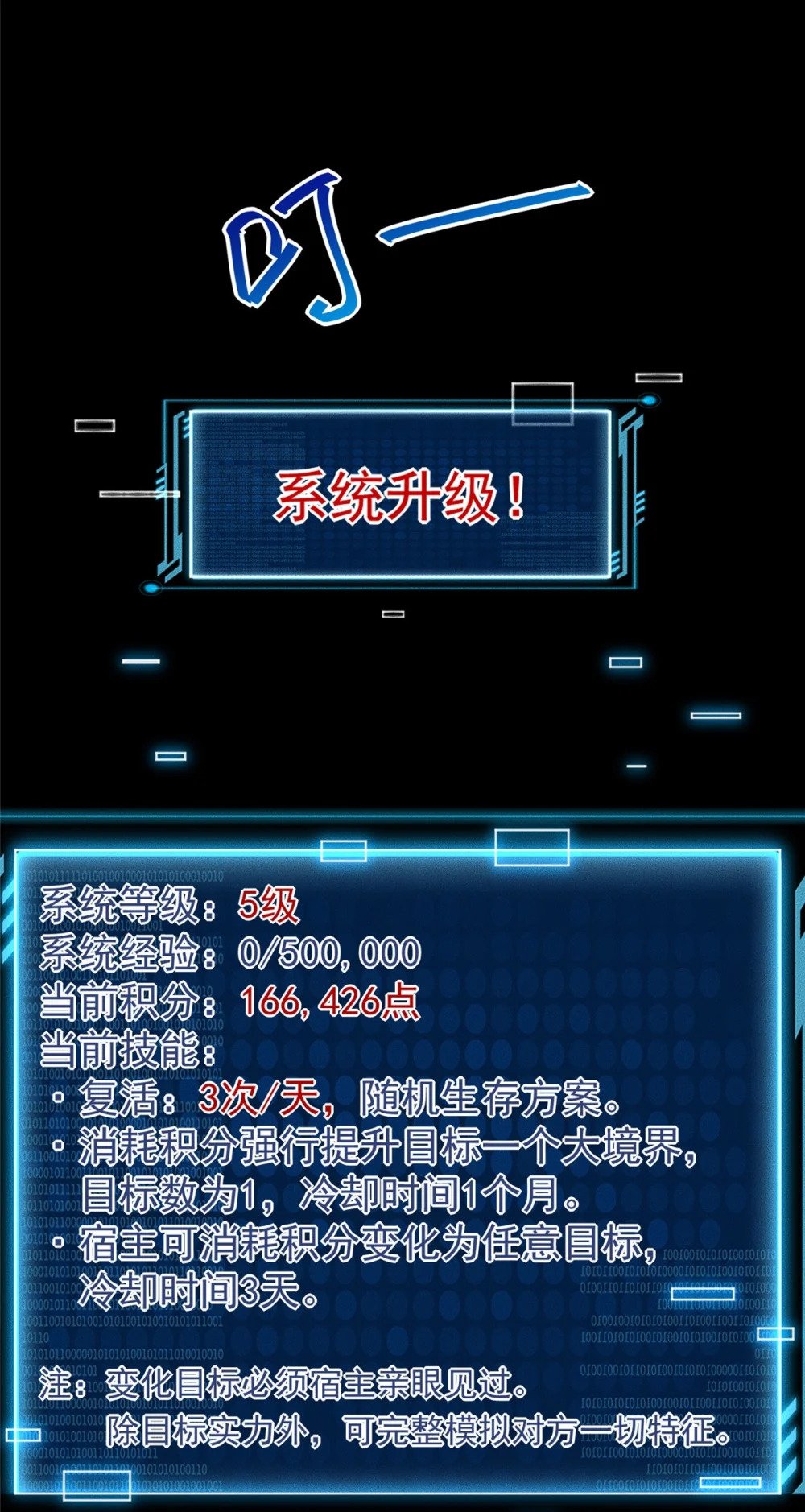 38 我乃狂拽龙少25