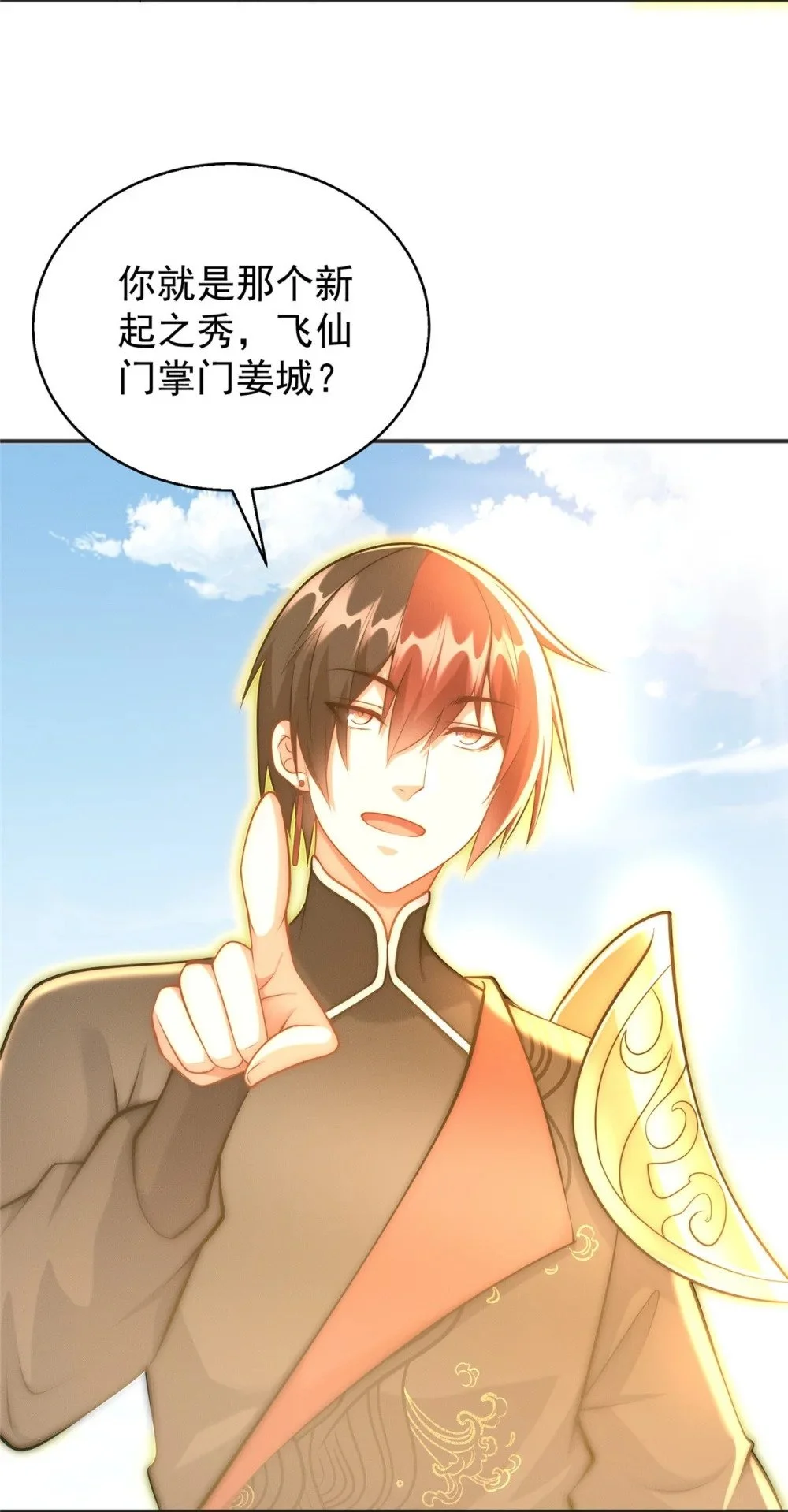 98 大凶！28
