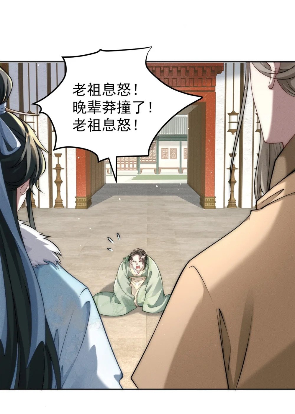 78 村霸特权5