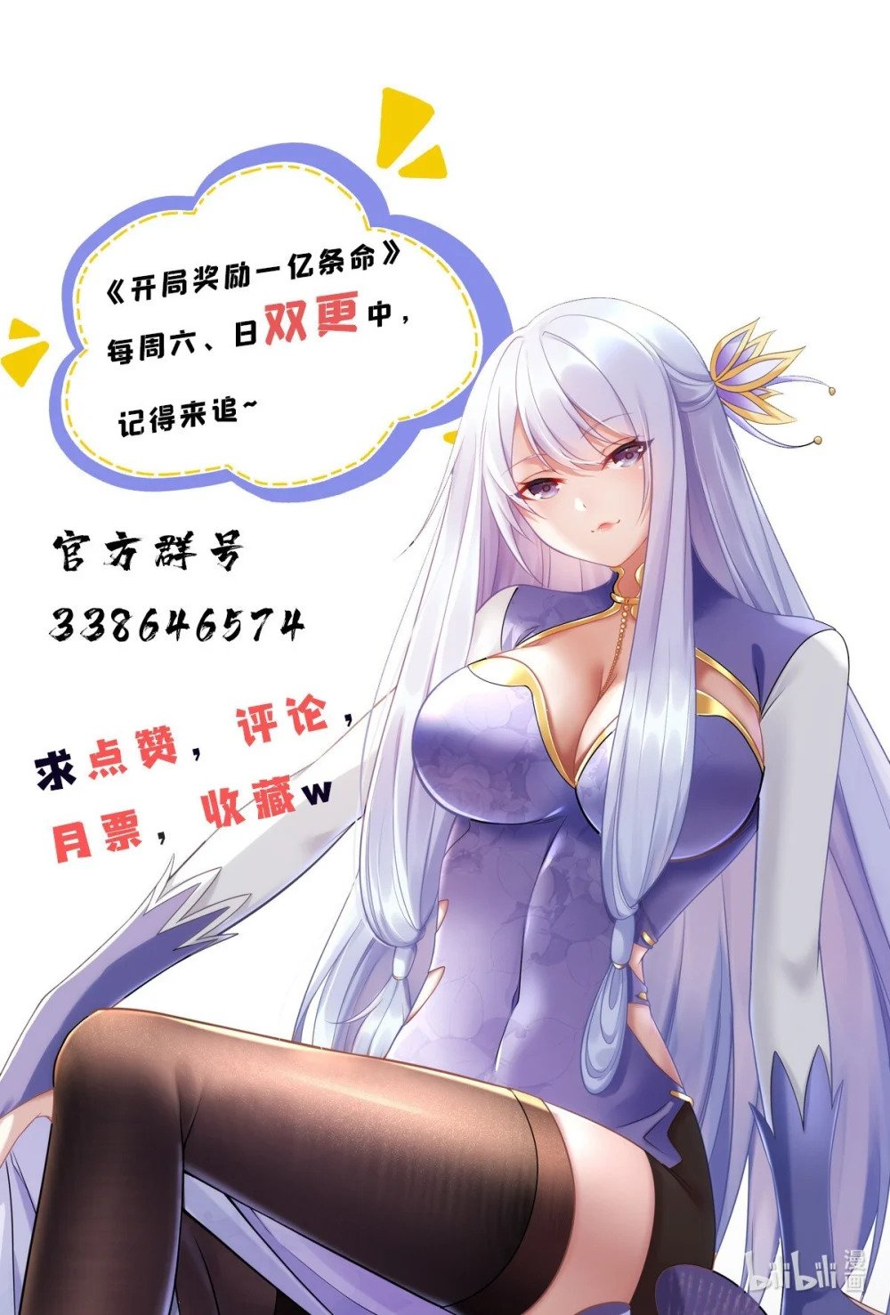 85 敢欺负我小弟47