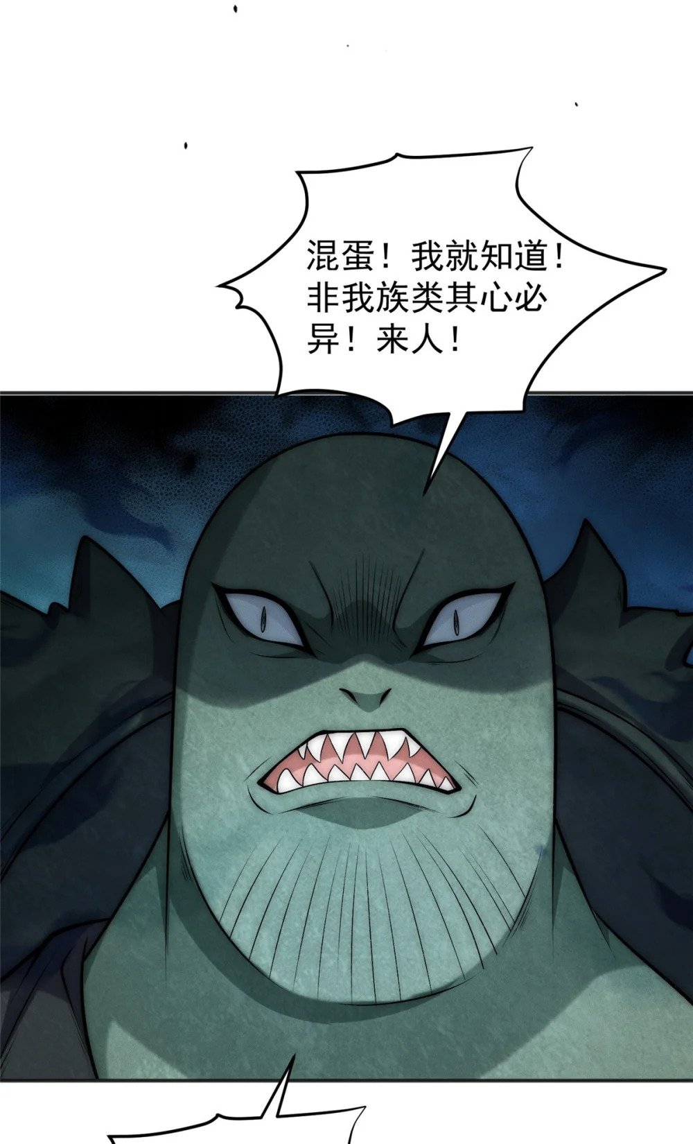 85 敢欺负我小弟45