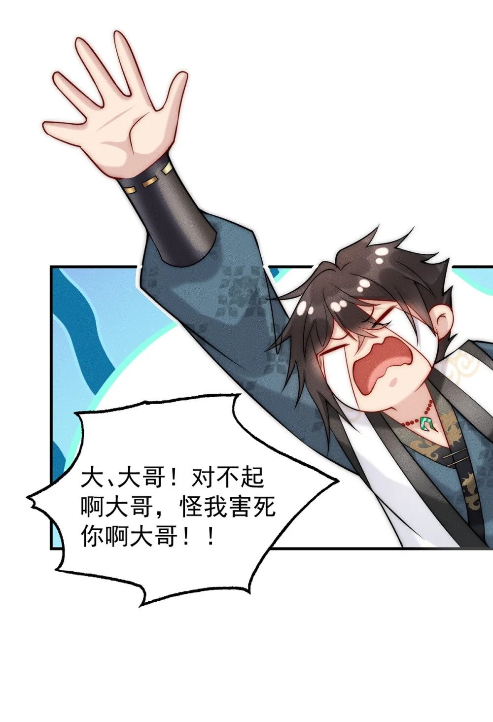 13 先坑一波队友16