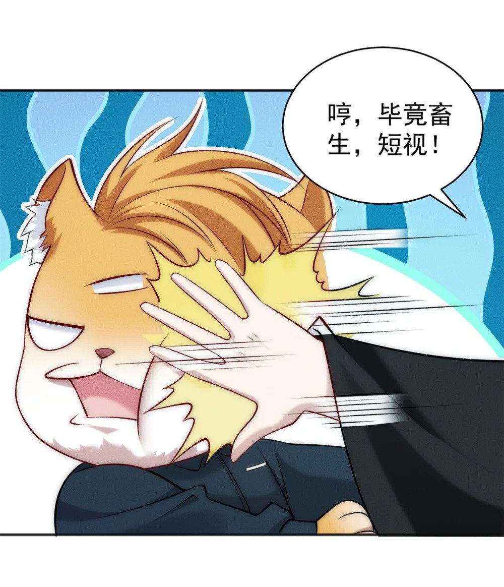 62 失态的蓝荑17