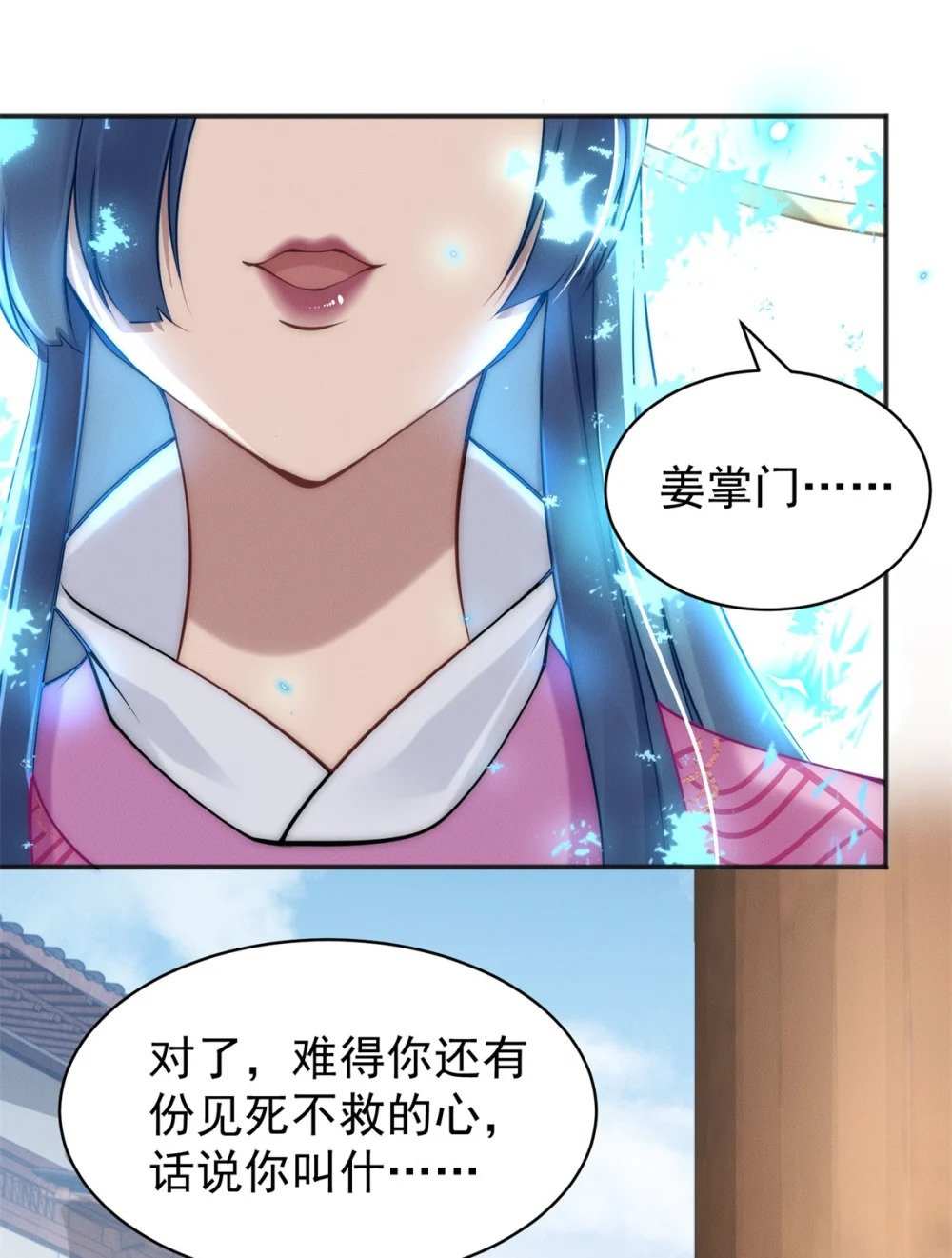 48 美女你谁啊！35
