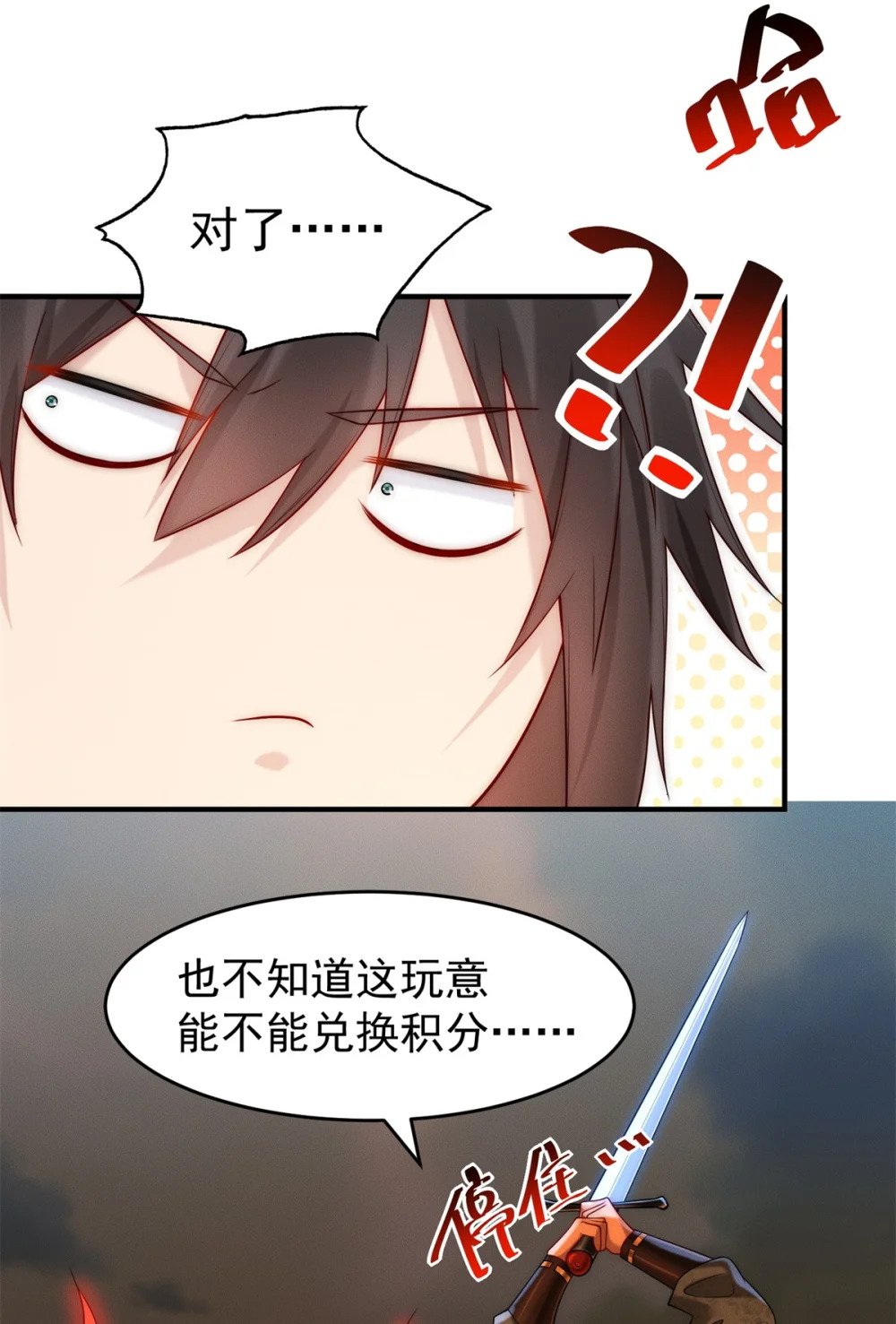 19 给你机会你不中用13