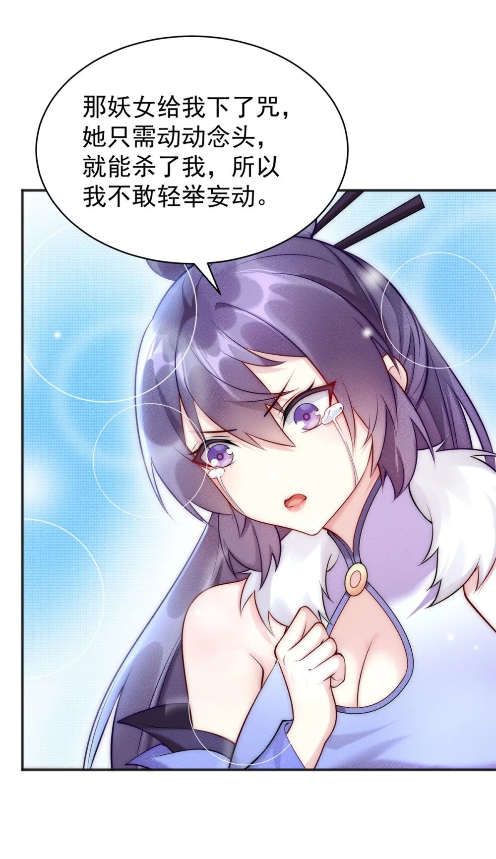 49 两个妹子选谁呢？40