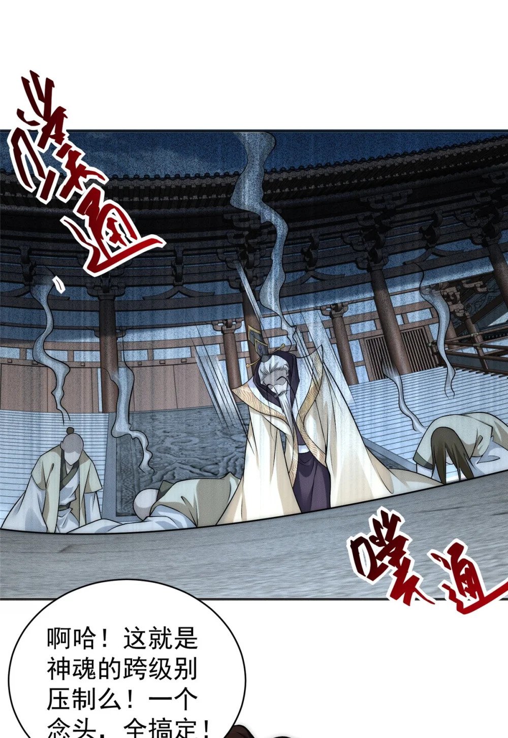 61 公司新地址11