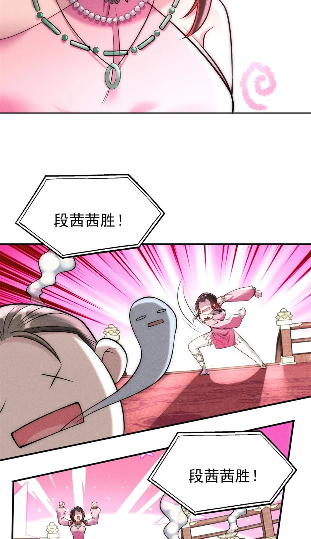 93 隐约有醋味29