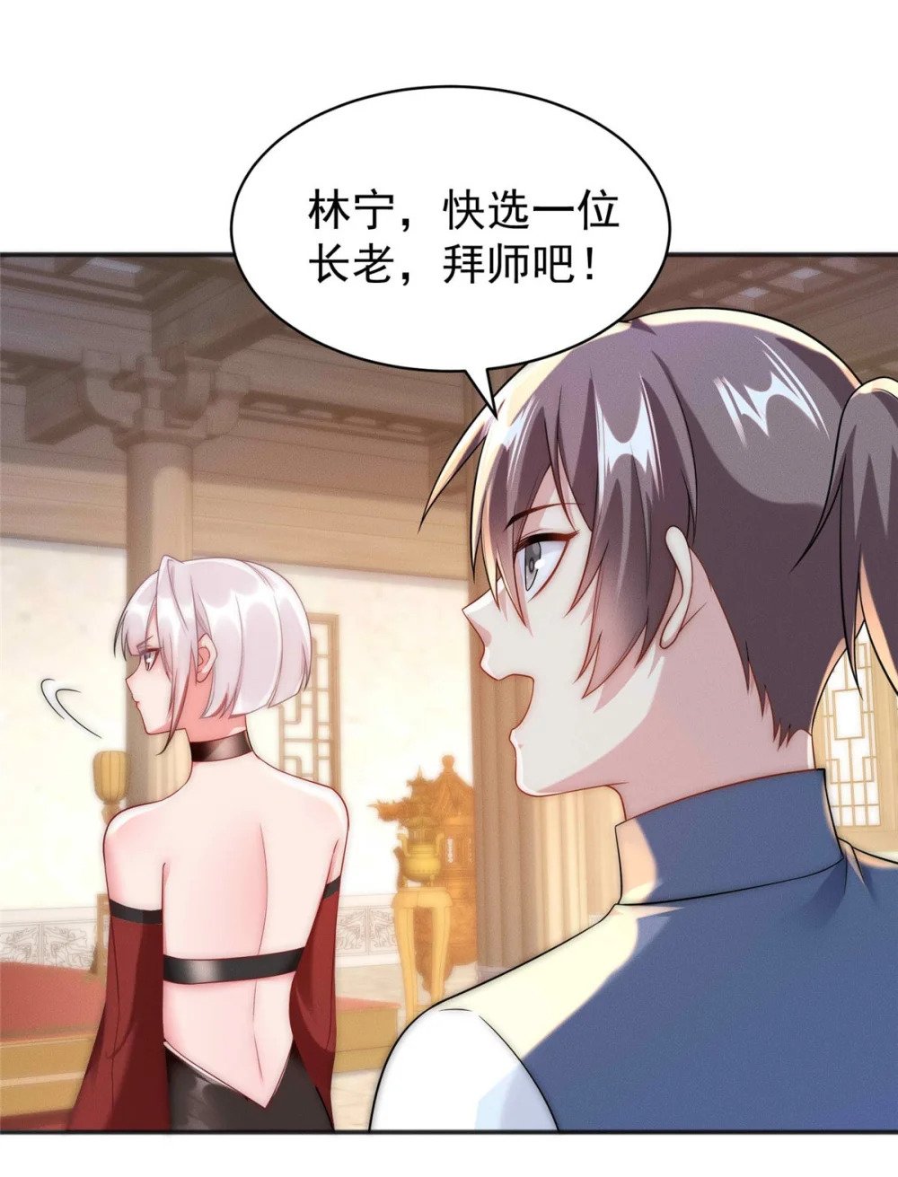 24 飞云州公敌2