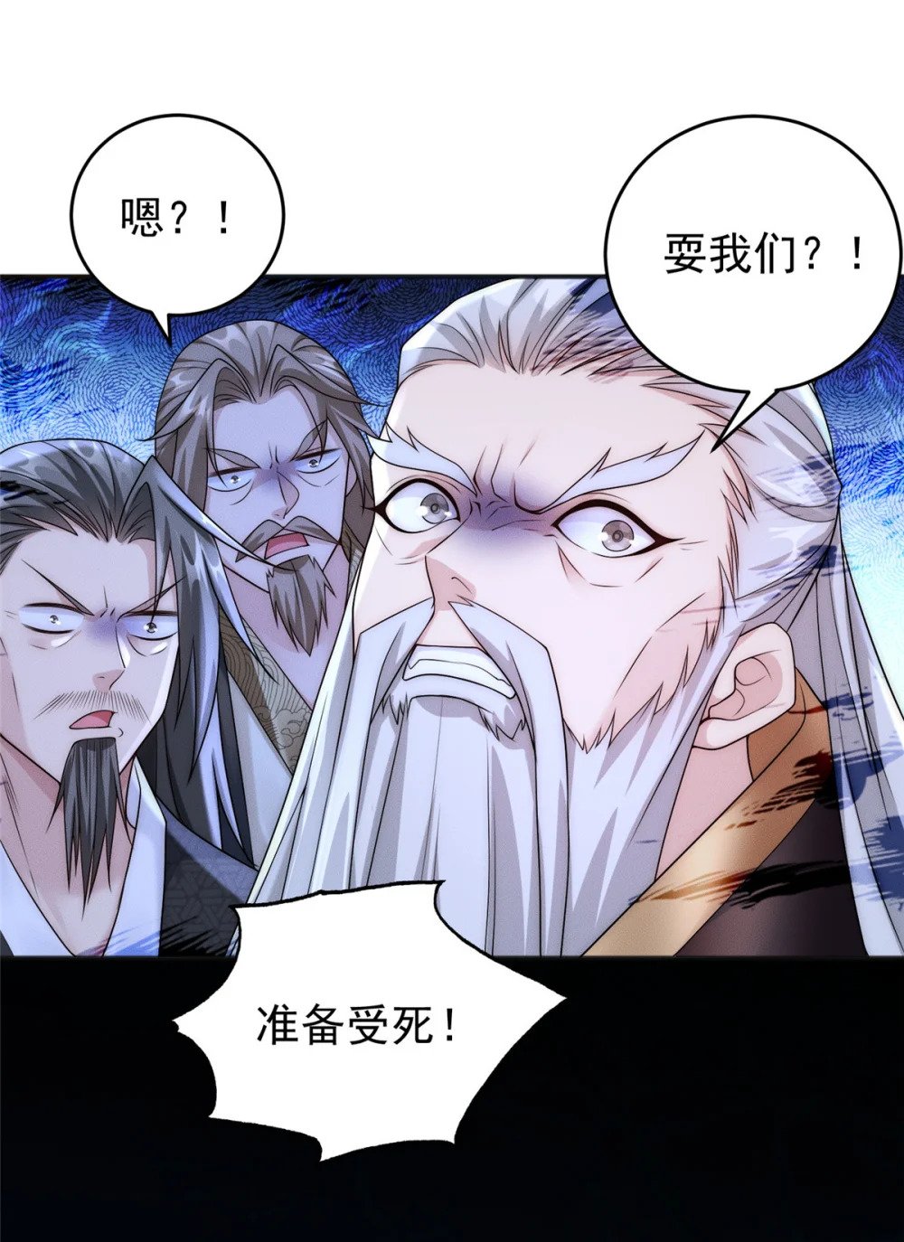 05 无法复活怎么办19