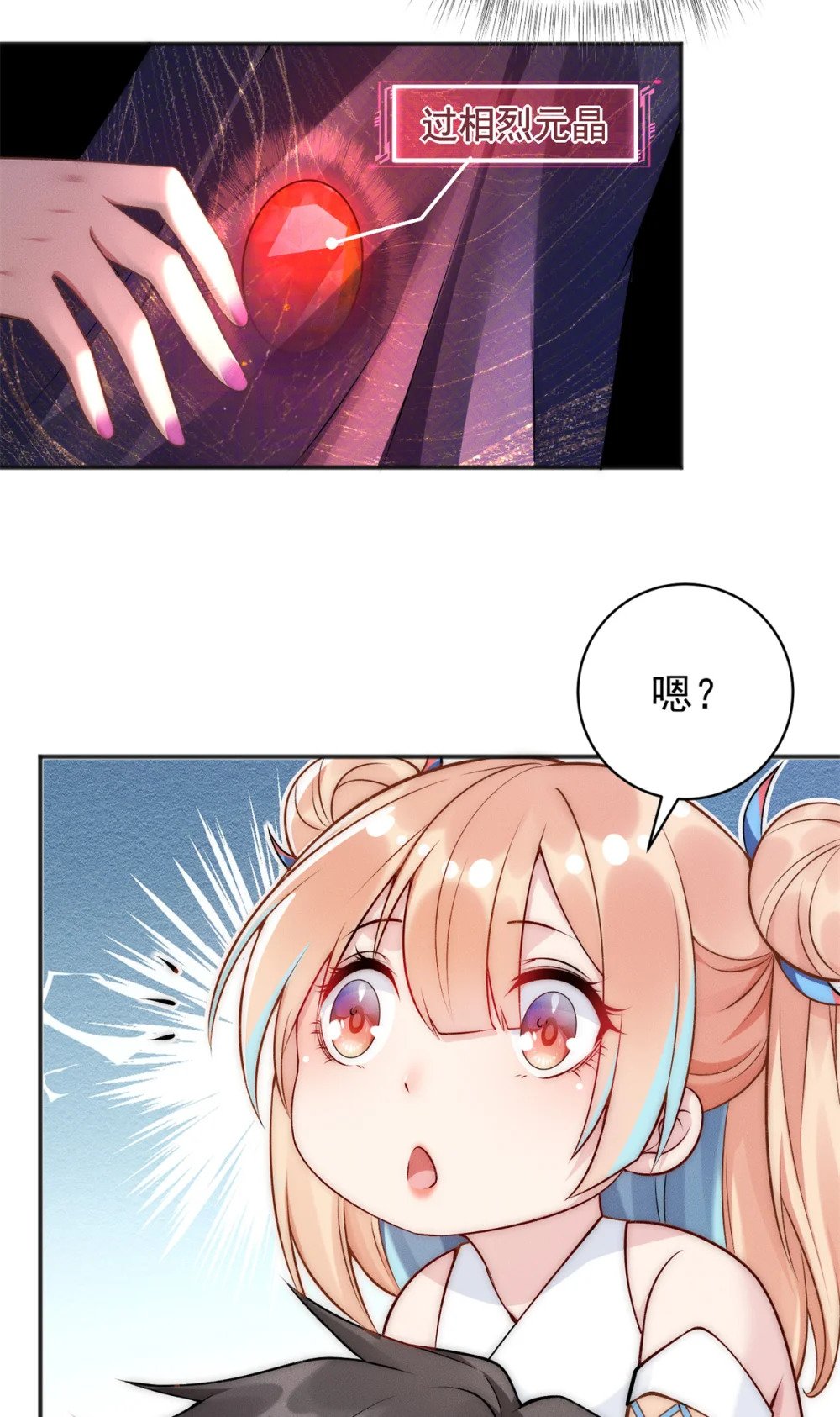 65 乔迁大典40