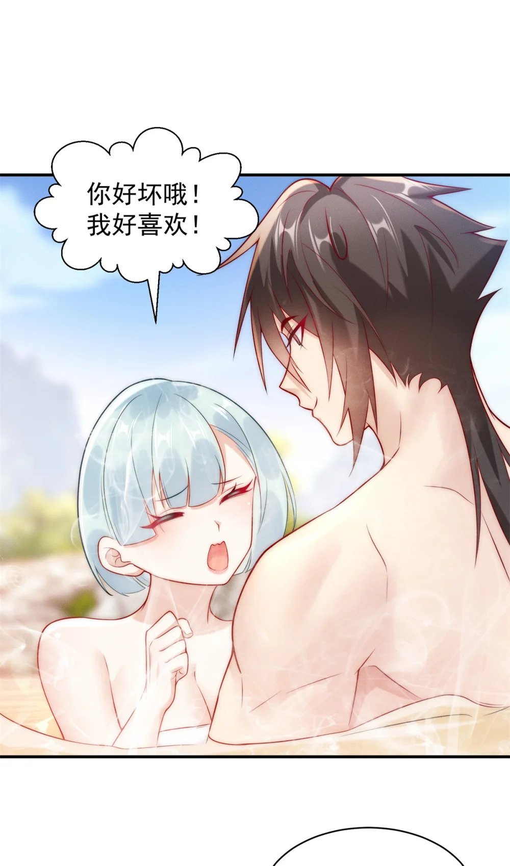 32 八云大洗浴30