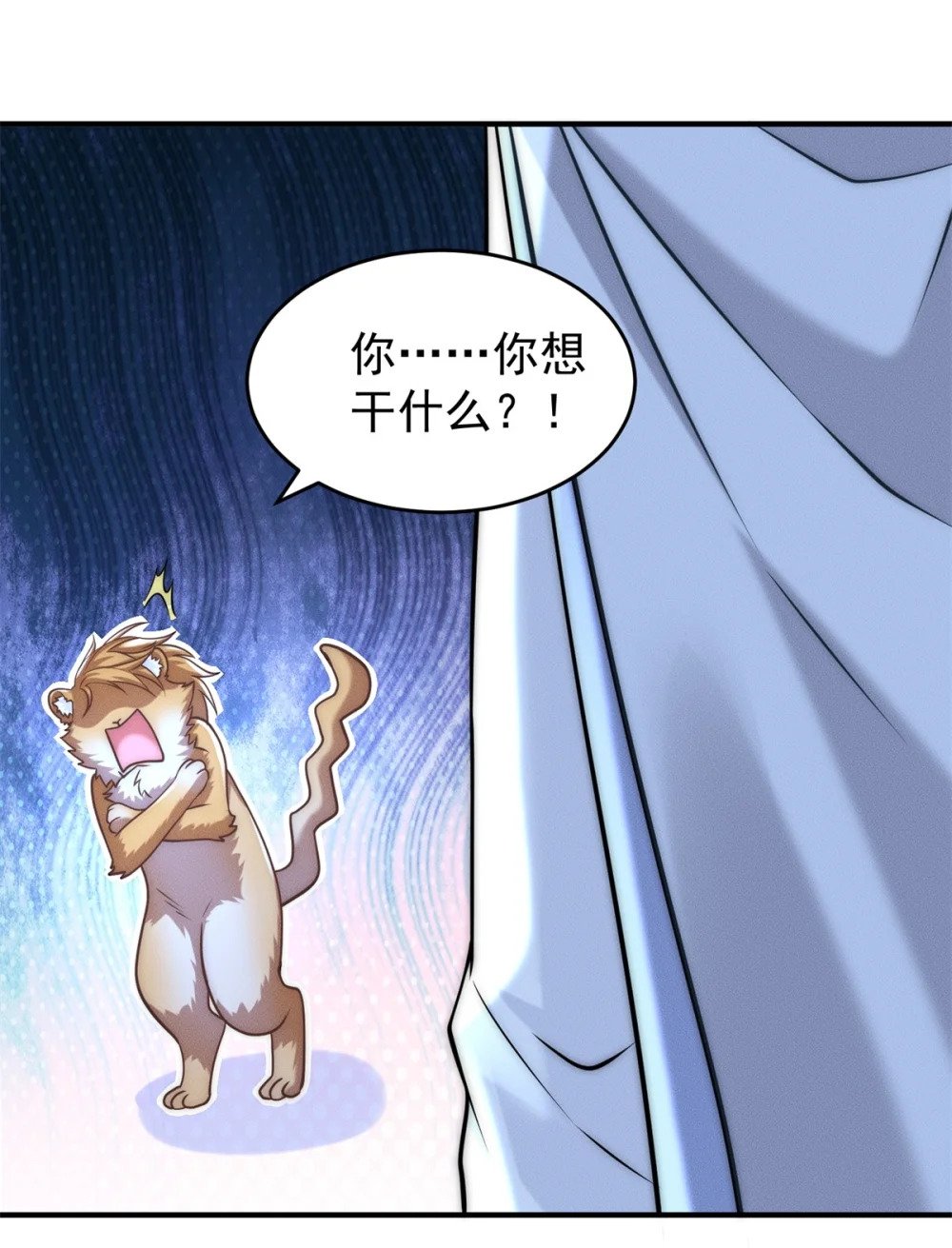 15 保安小虎2