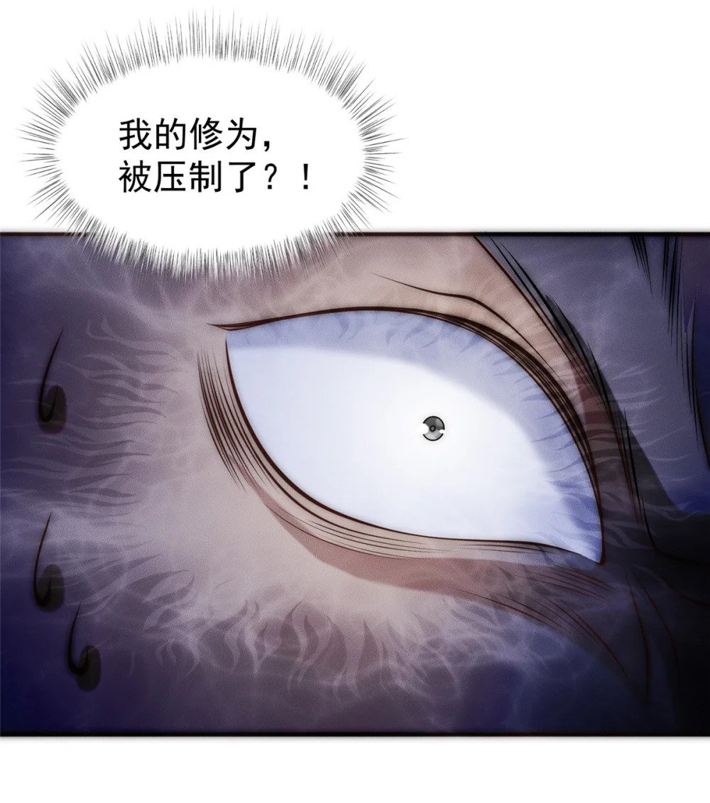 91 通冥域第一36
