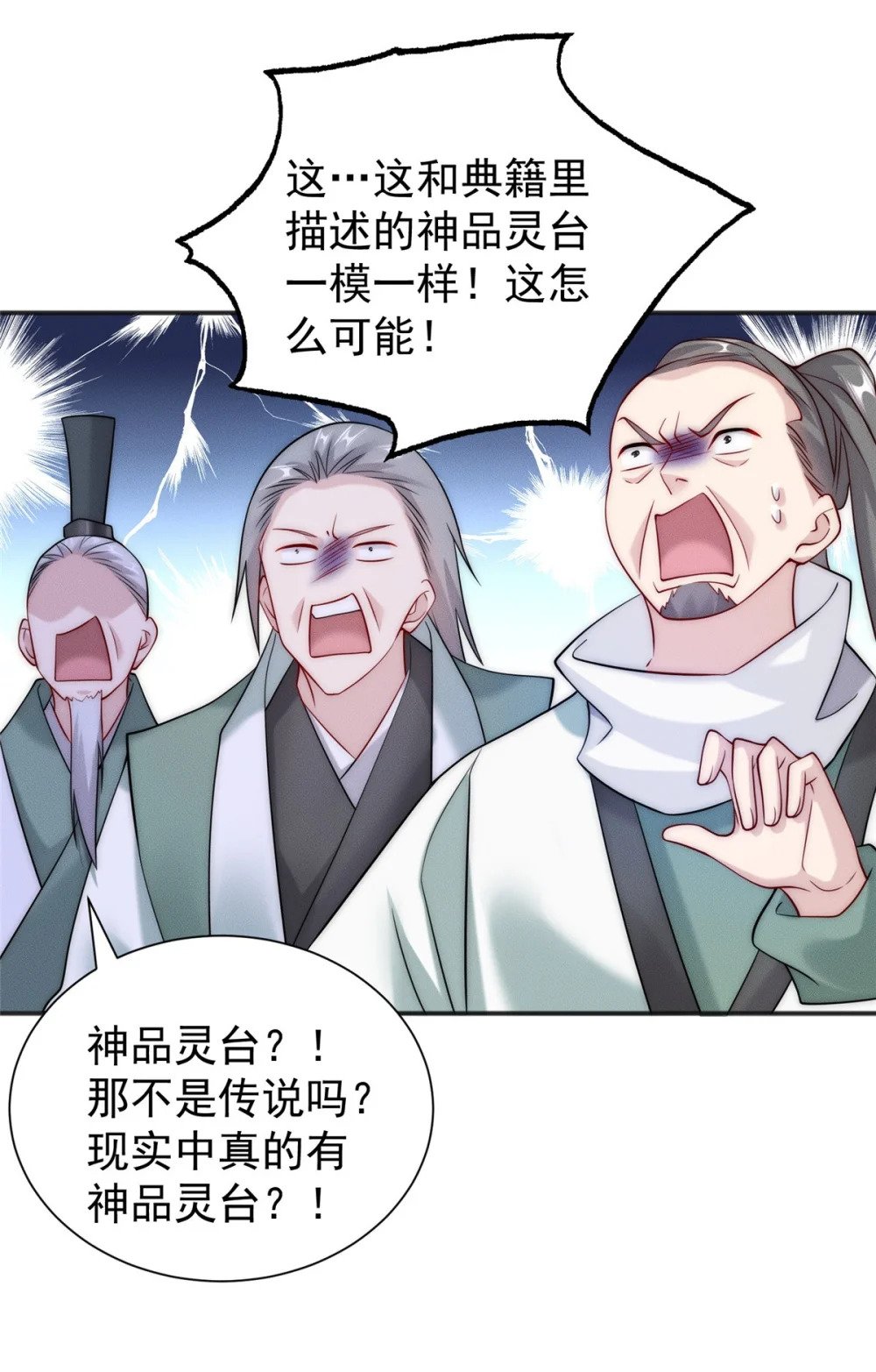 18 哥是一个传说35
