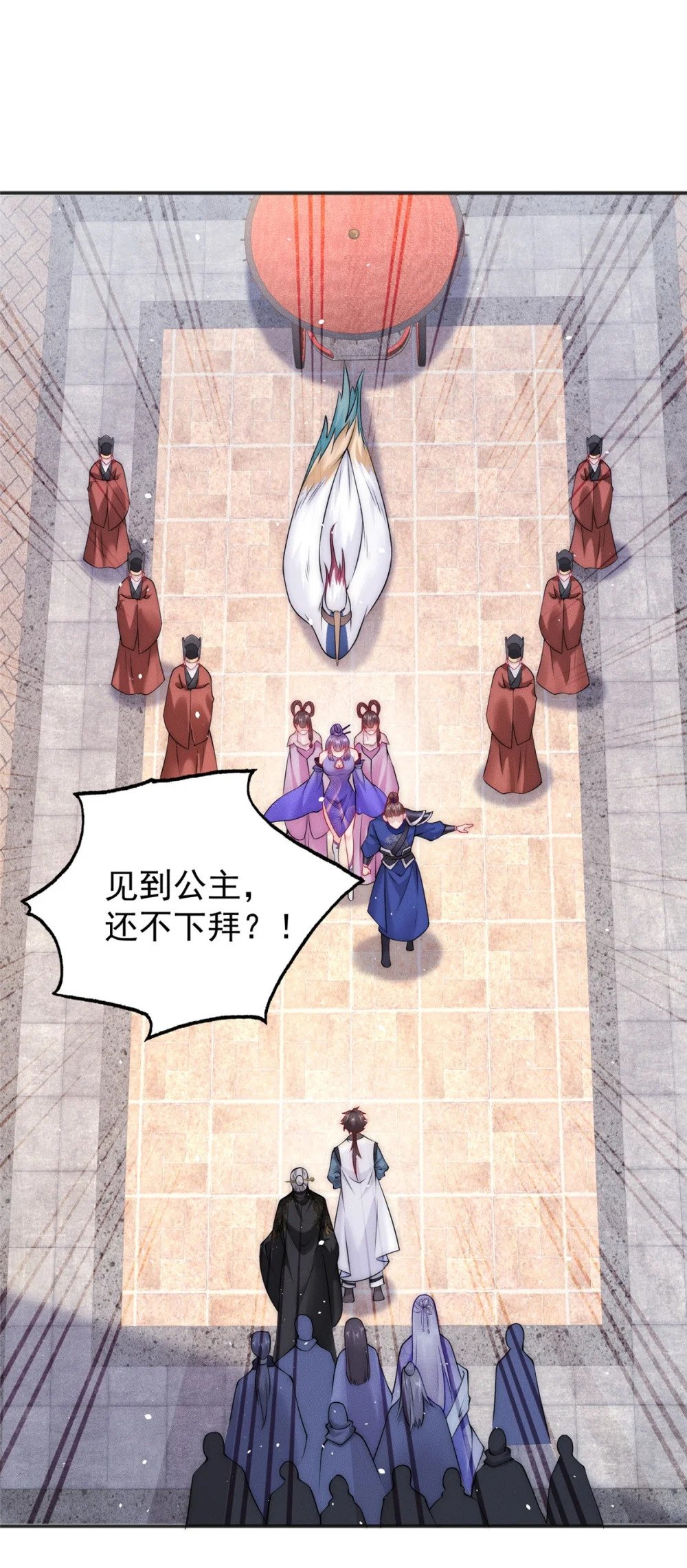 43 凝缇公主1