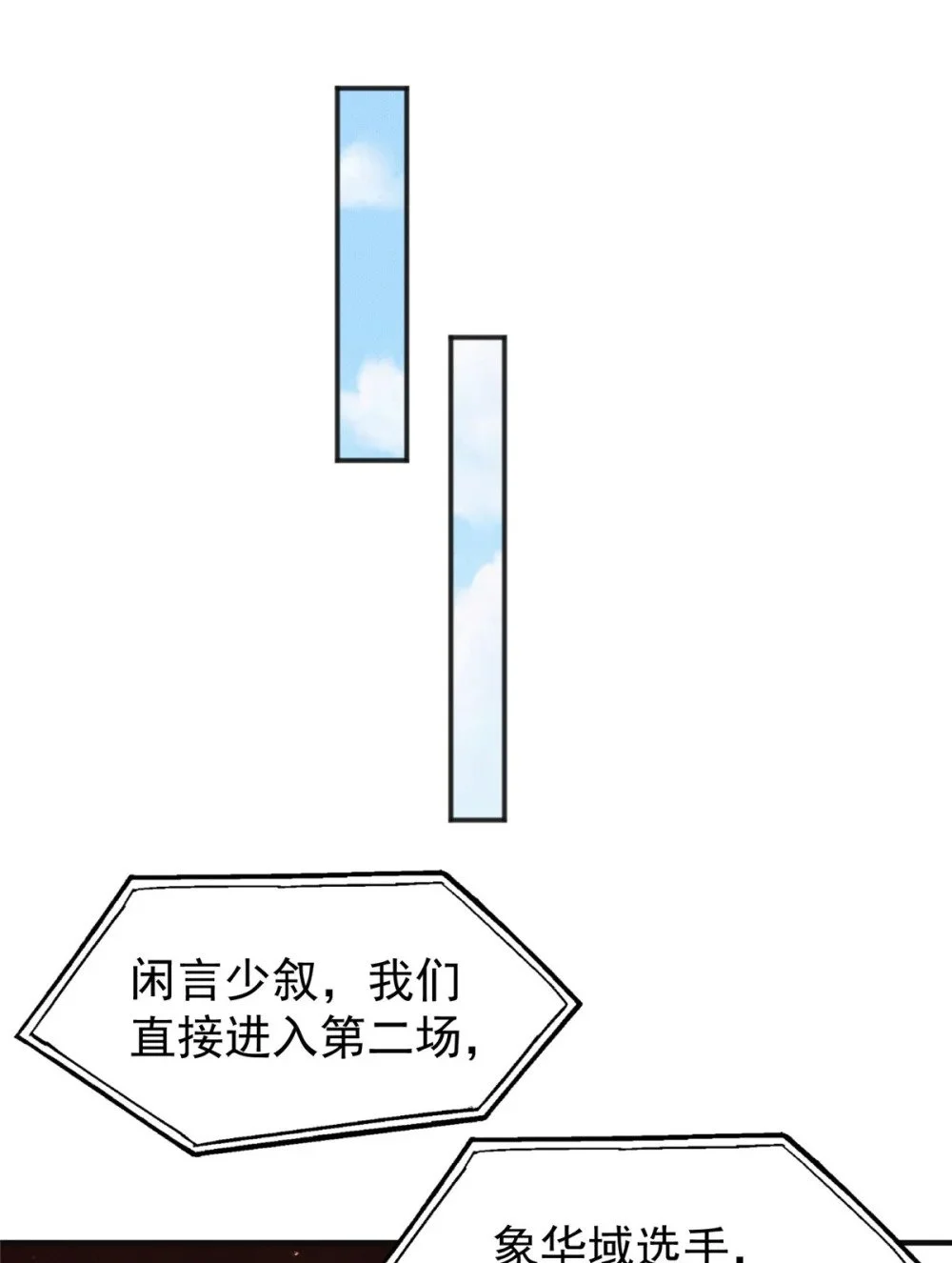 102 三个打一个被反杀30