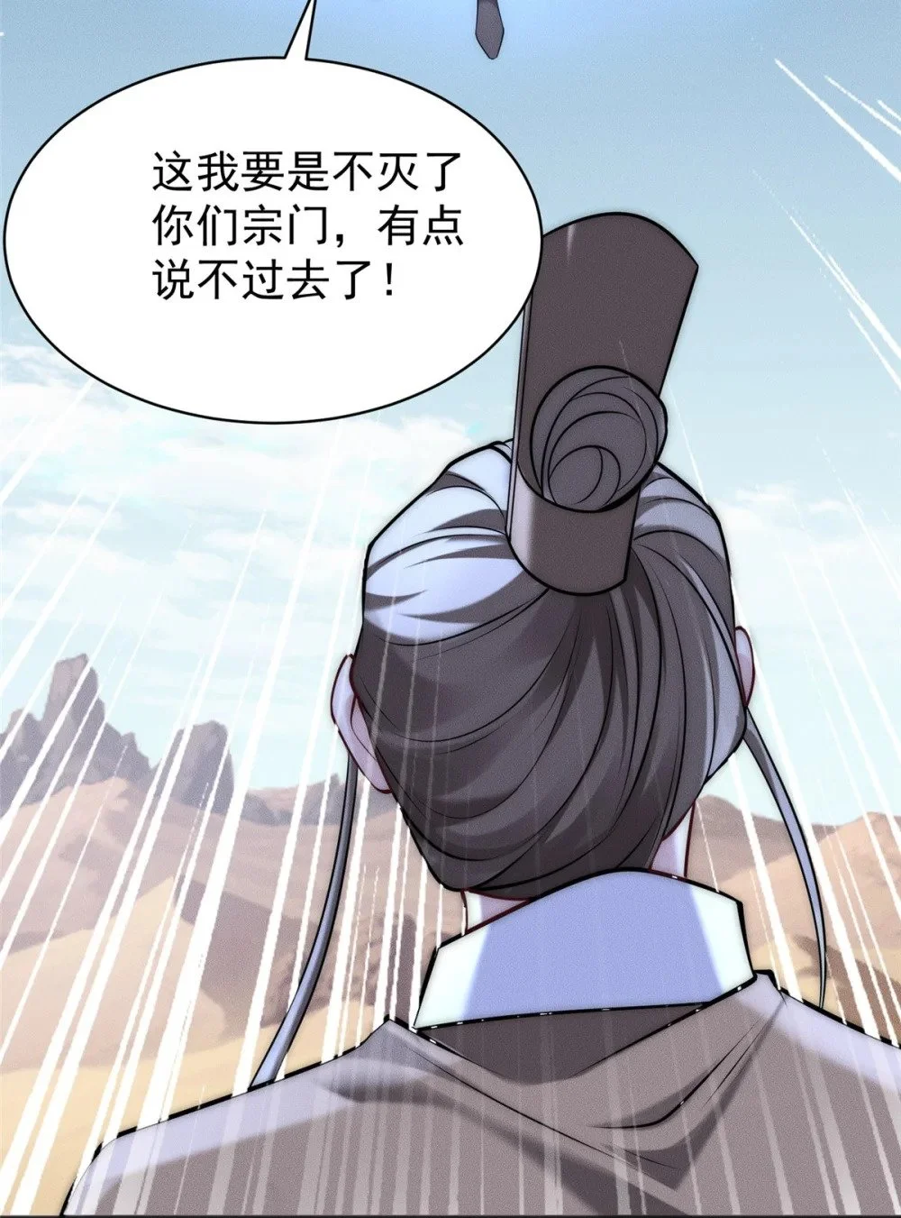 98 大凶！19