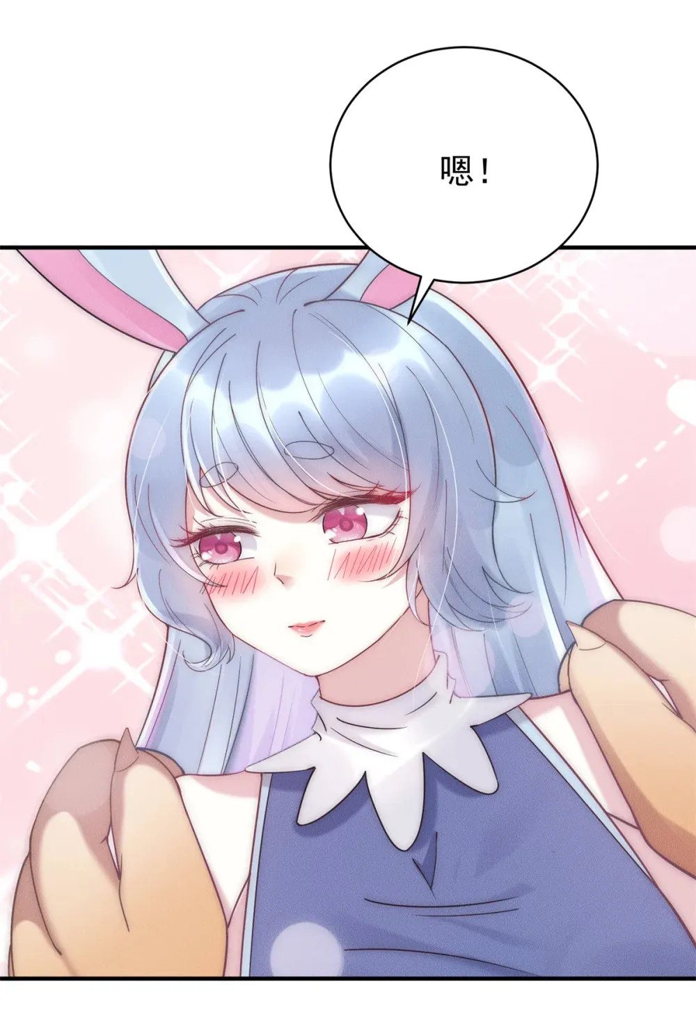 113 最有身份的女妖35